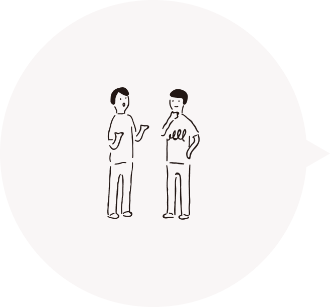 顔が見える仕事