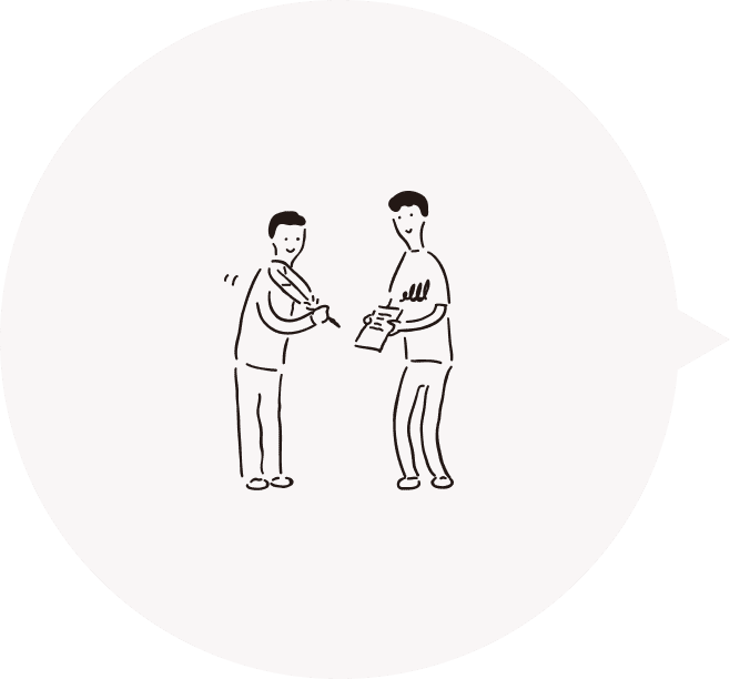 いい仕事を生むための約束