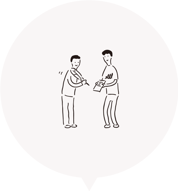 いい仕事を生むための約束