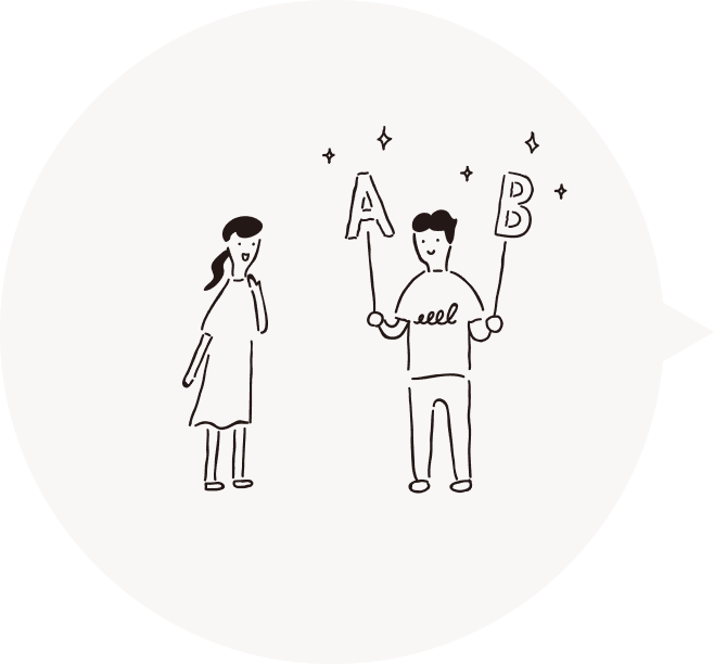 2案という選択肢