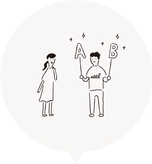 2案という選択肢