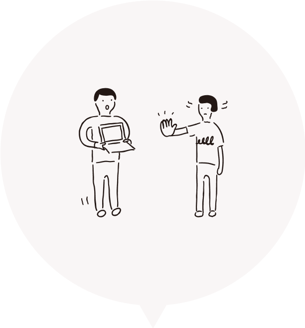 目的のための回答