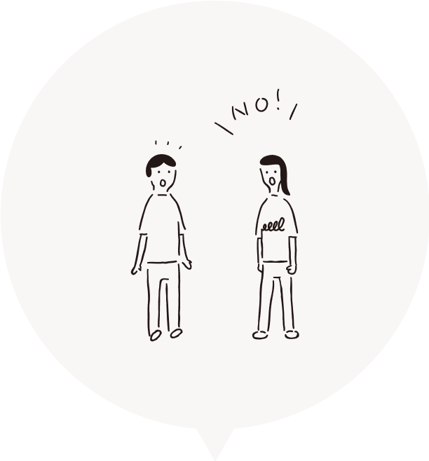 対等に向き合う仲間