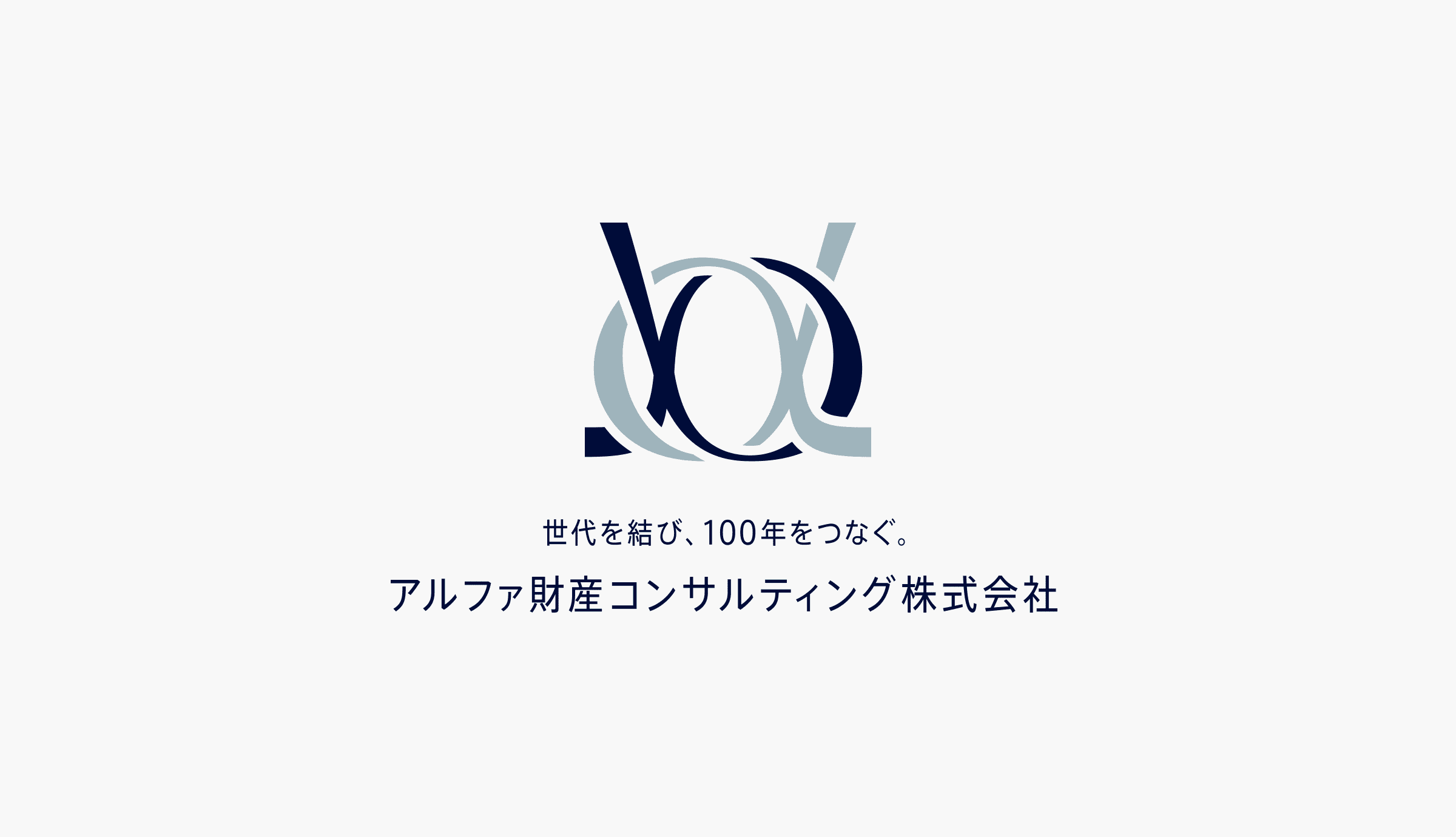 表示しない
