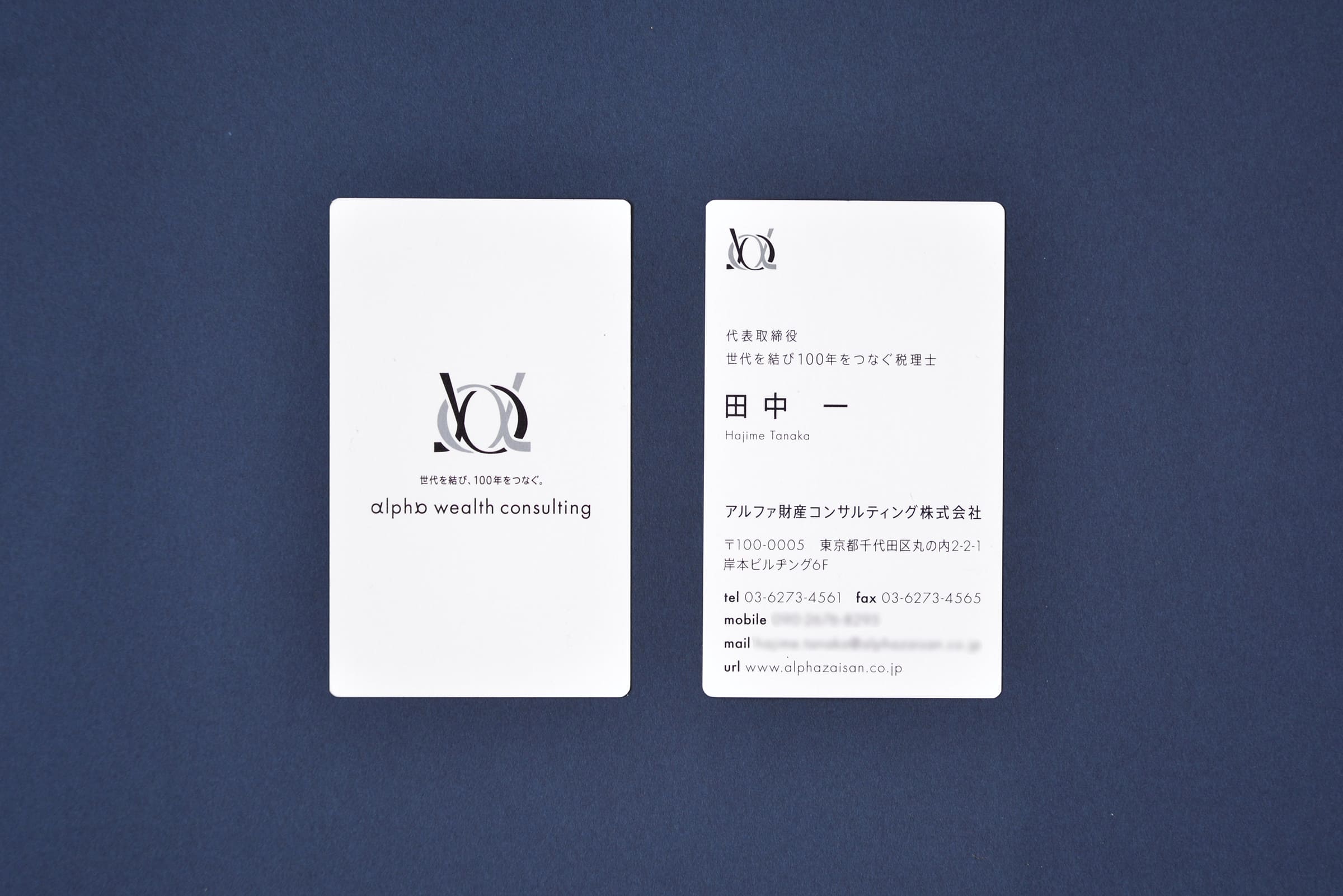 表示しない