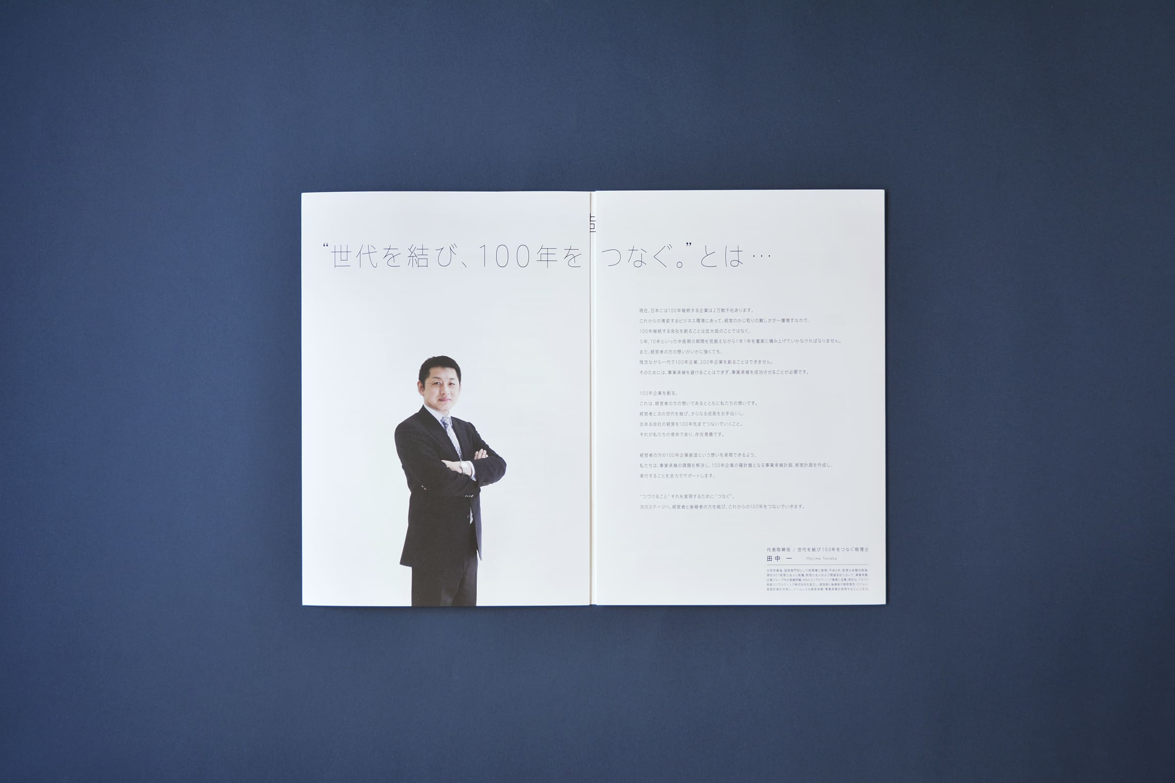 表示しない