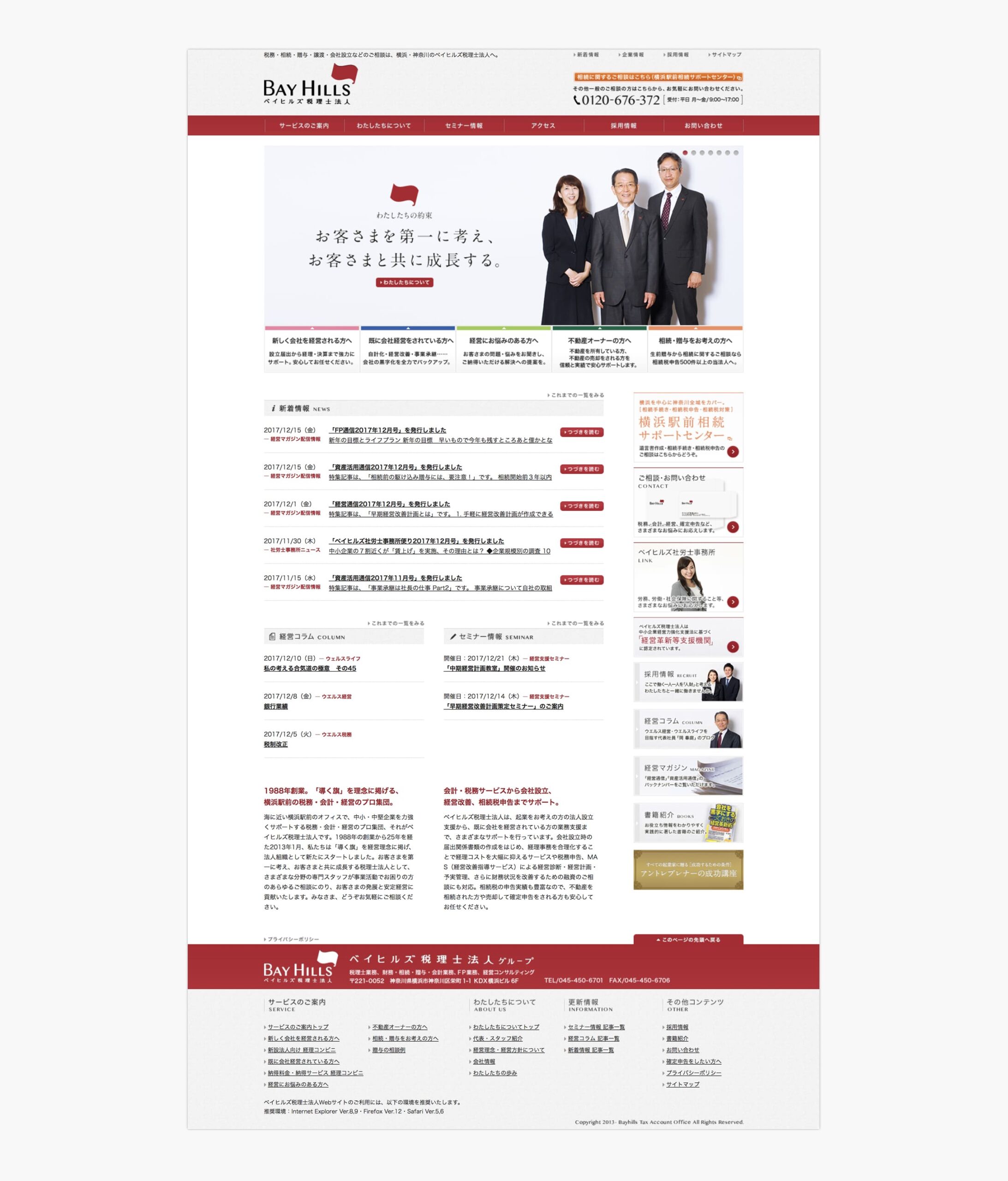 表示しない