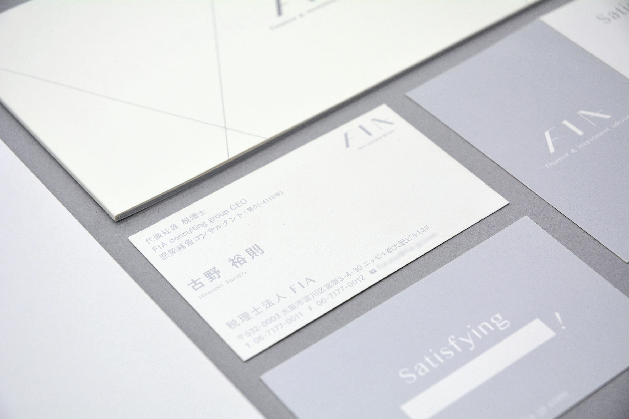 表示しない