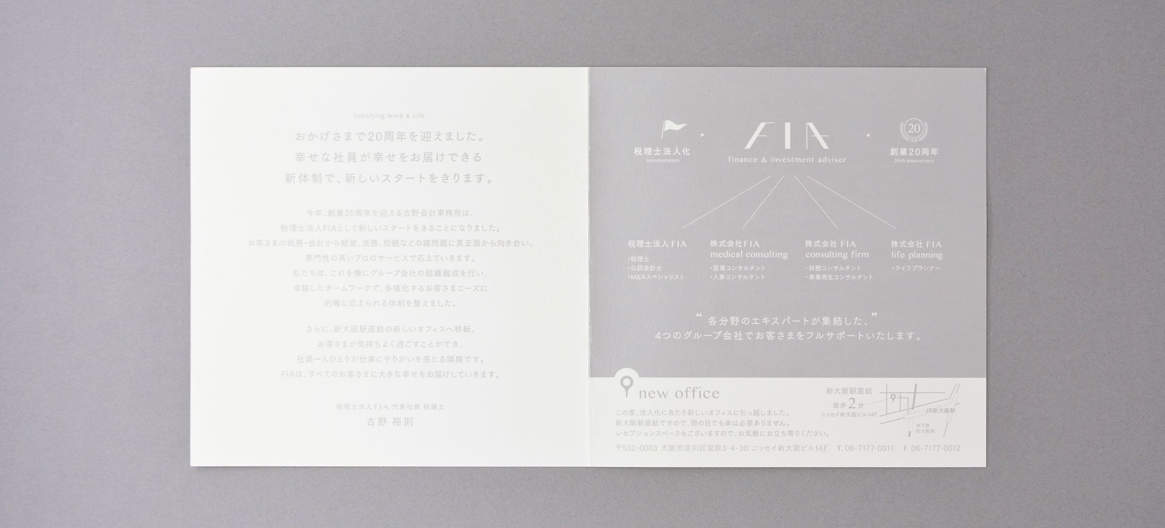 表示しない