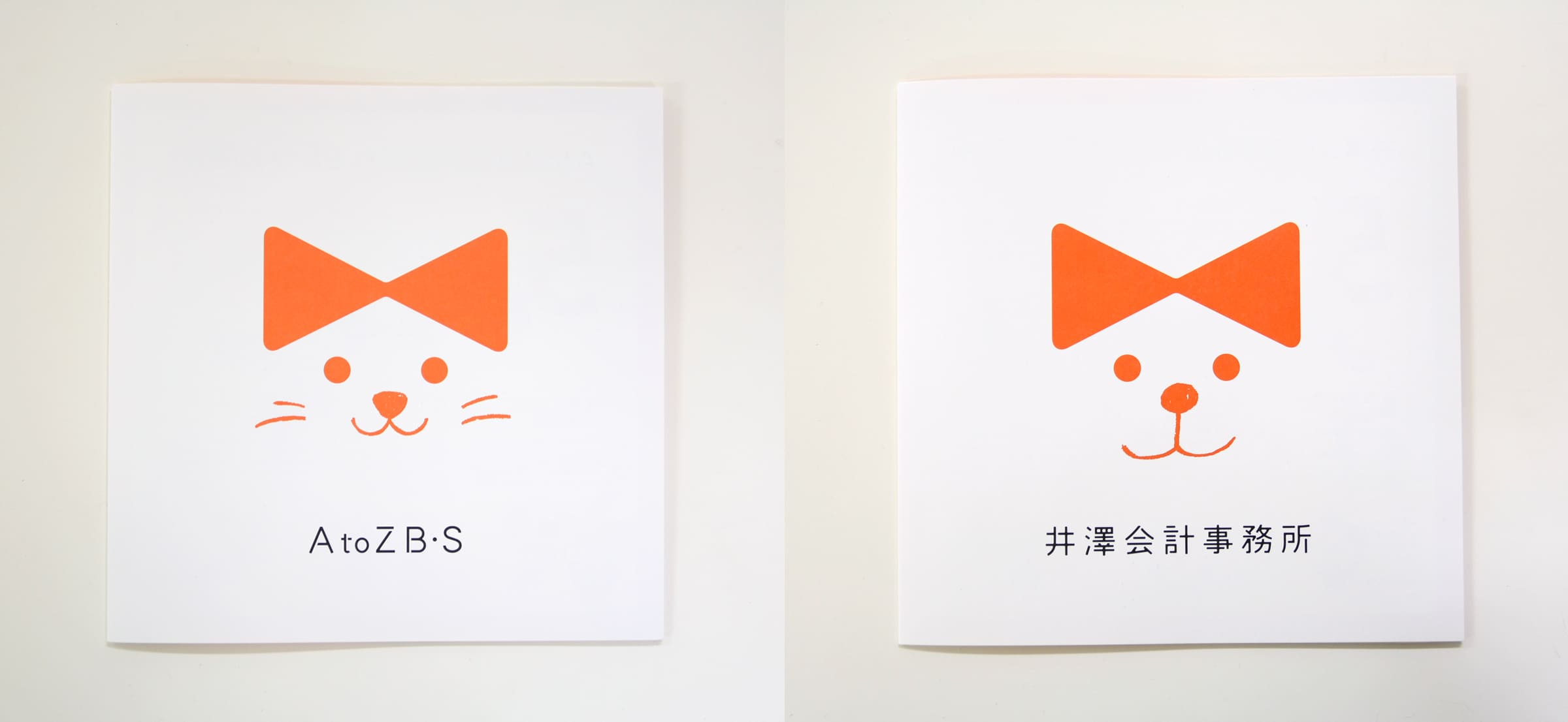 表示しない