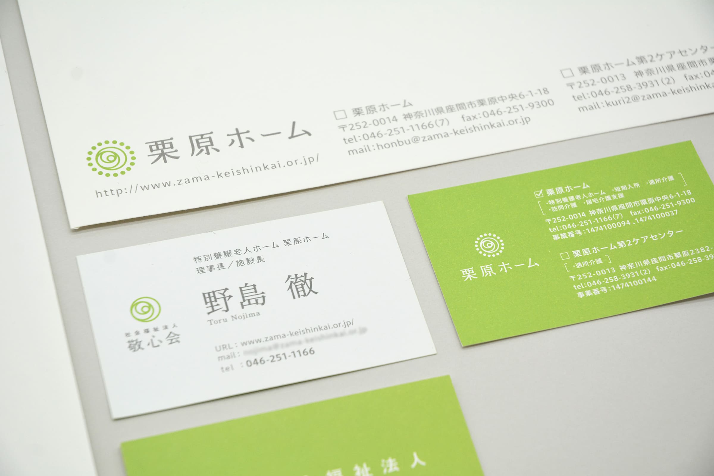 表示しない