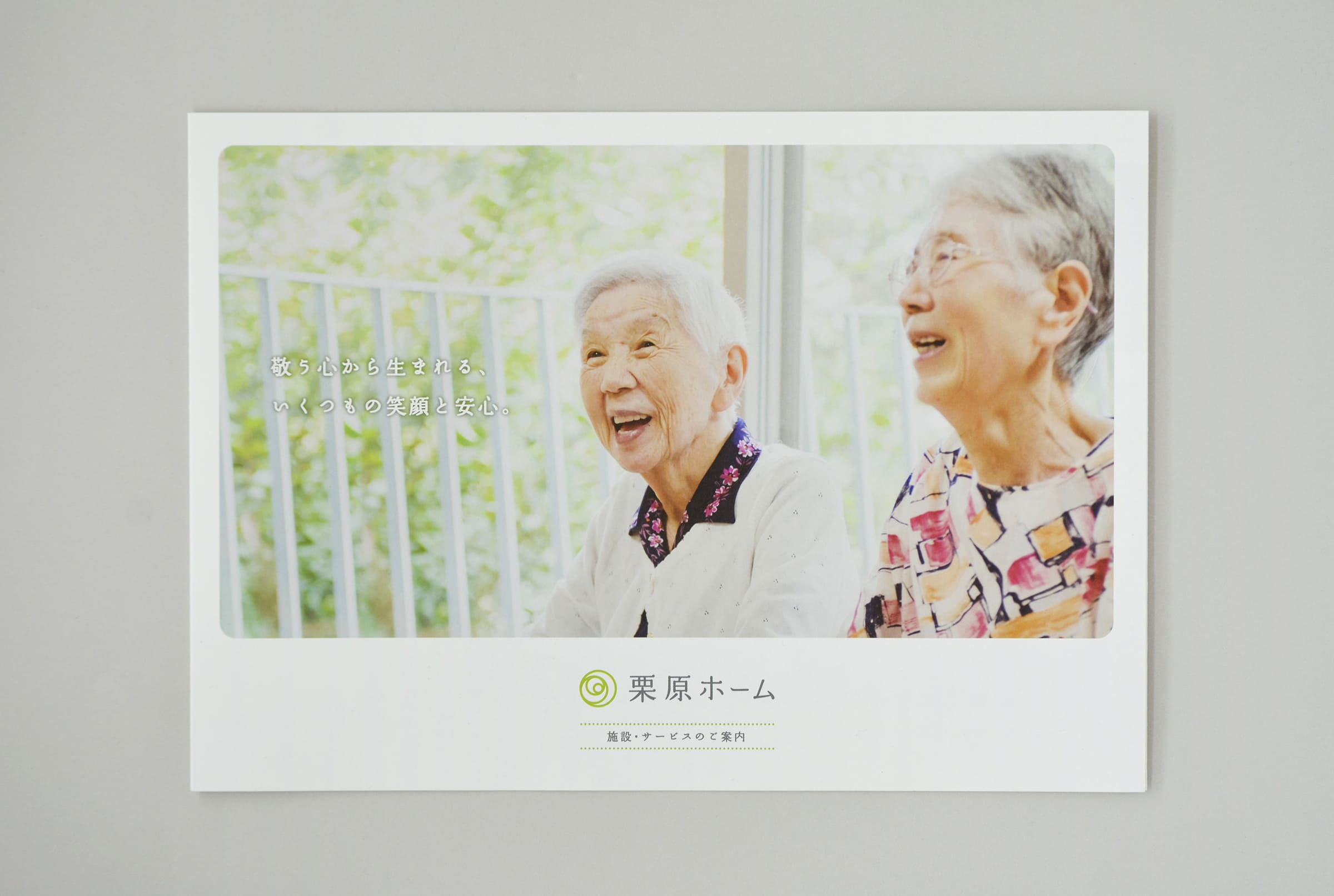 表示しない