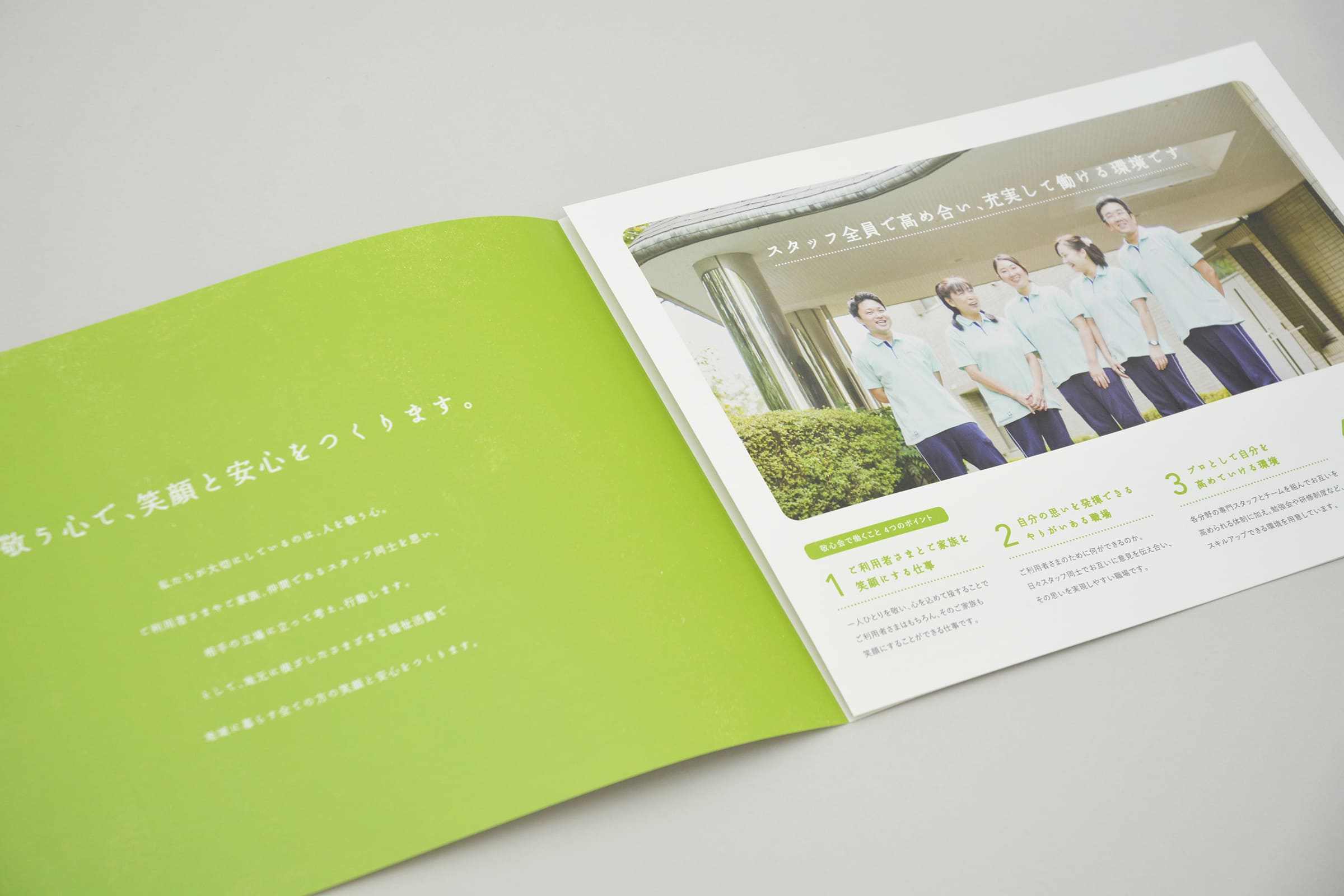 表示しない