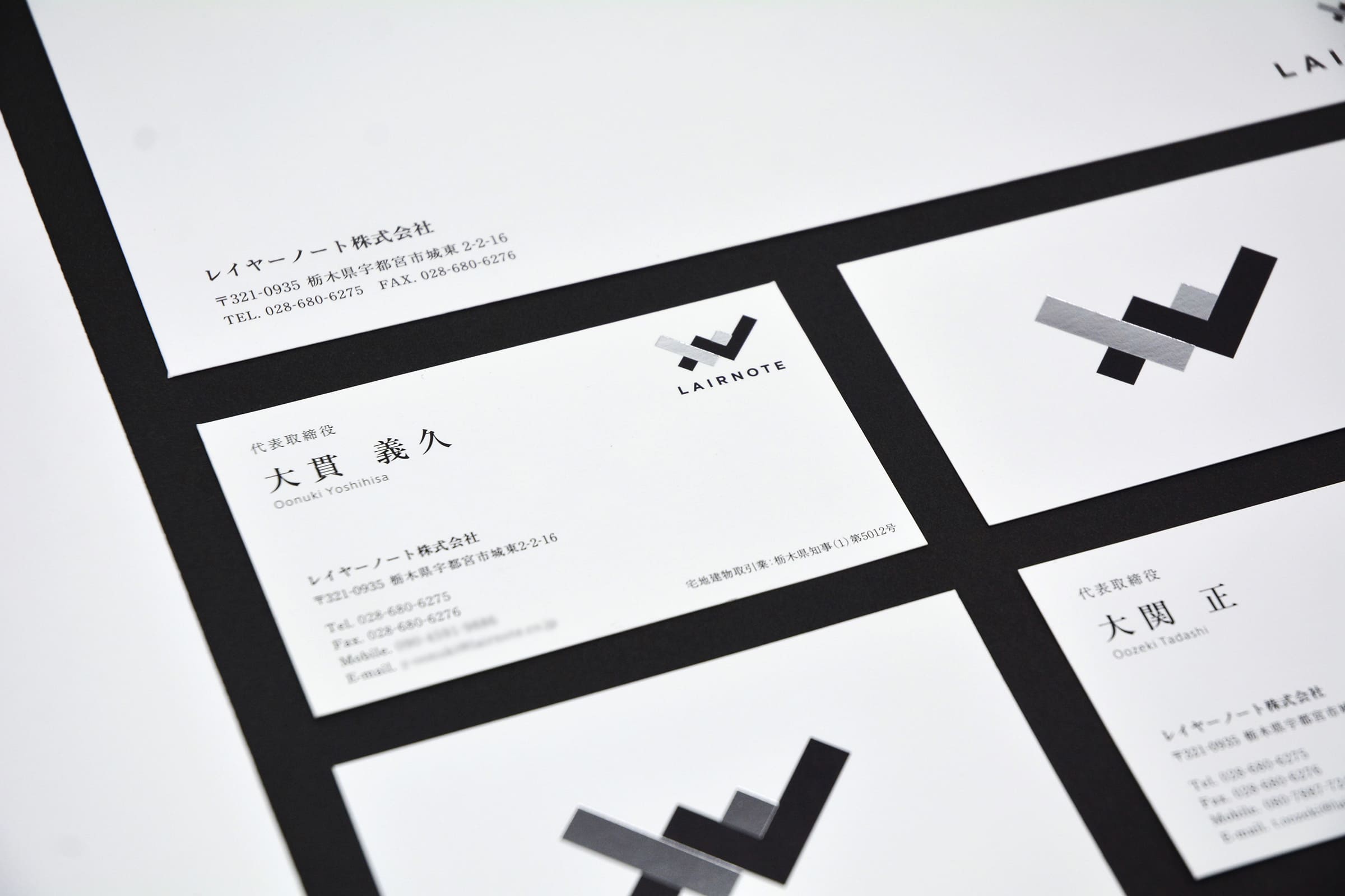 表示しない