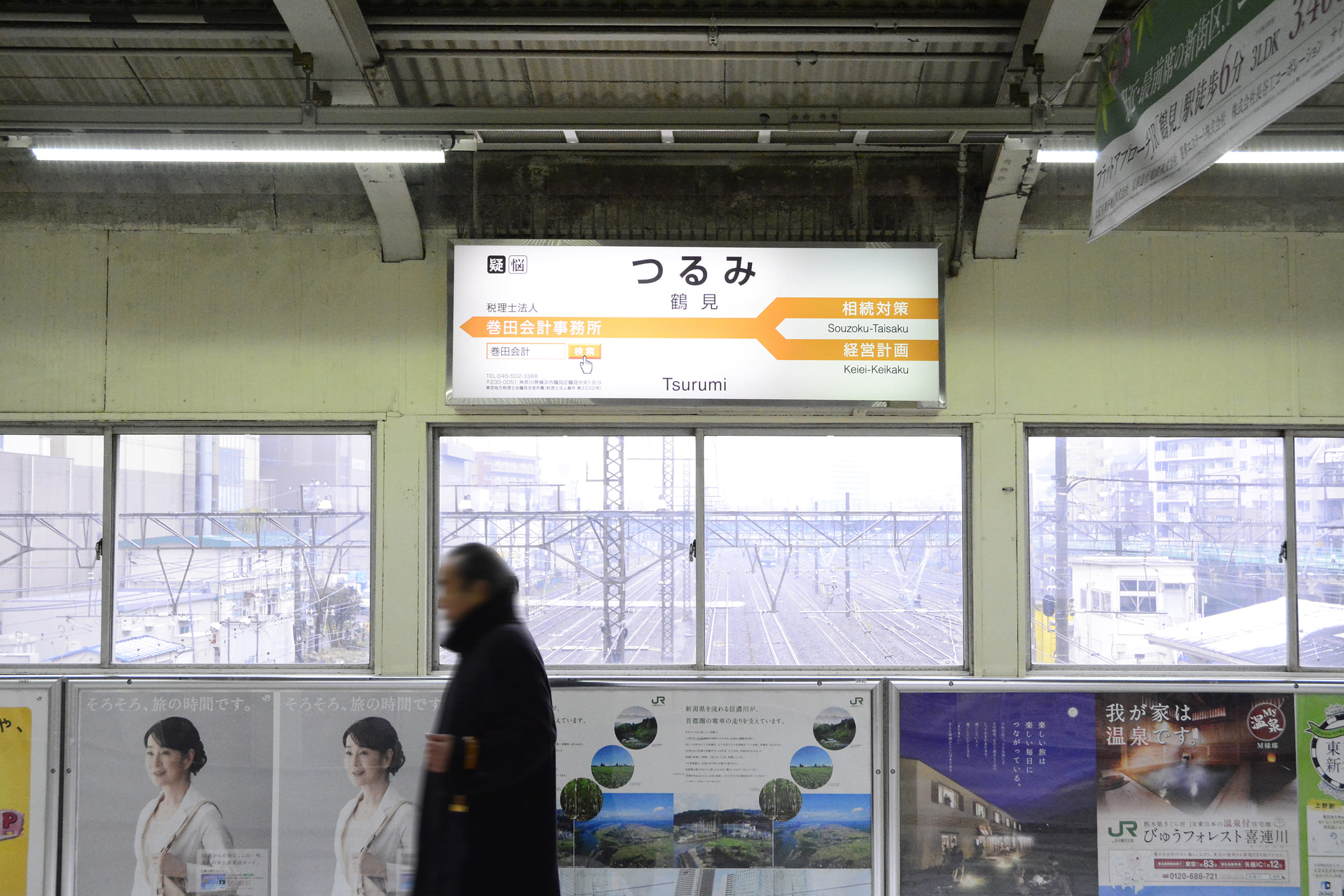 表示しない