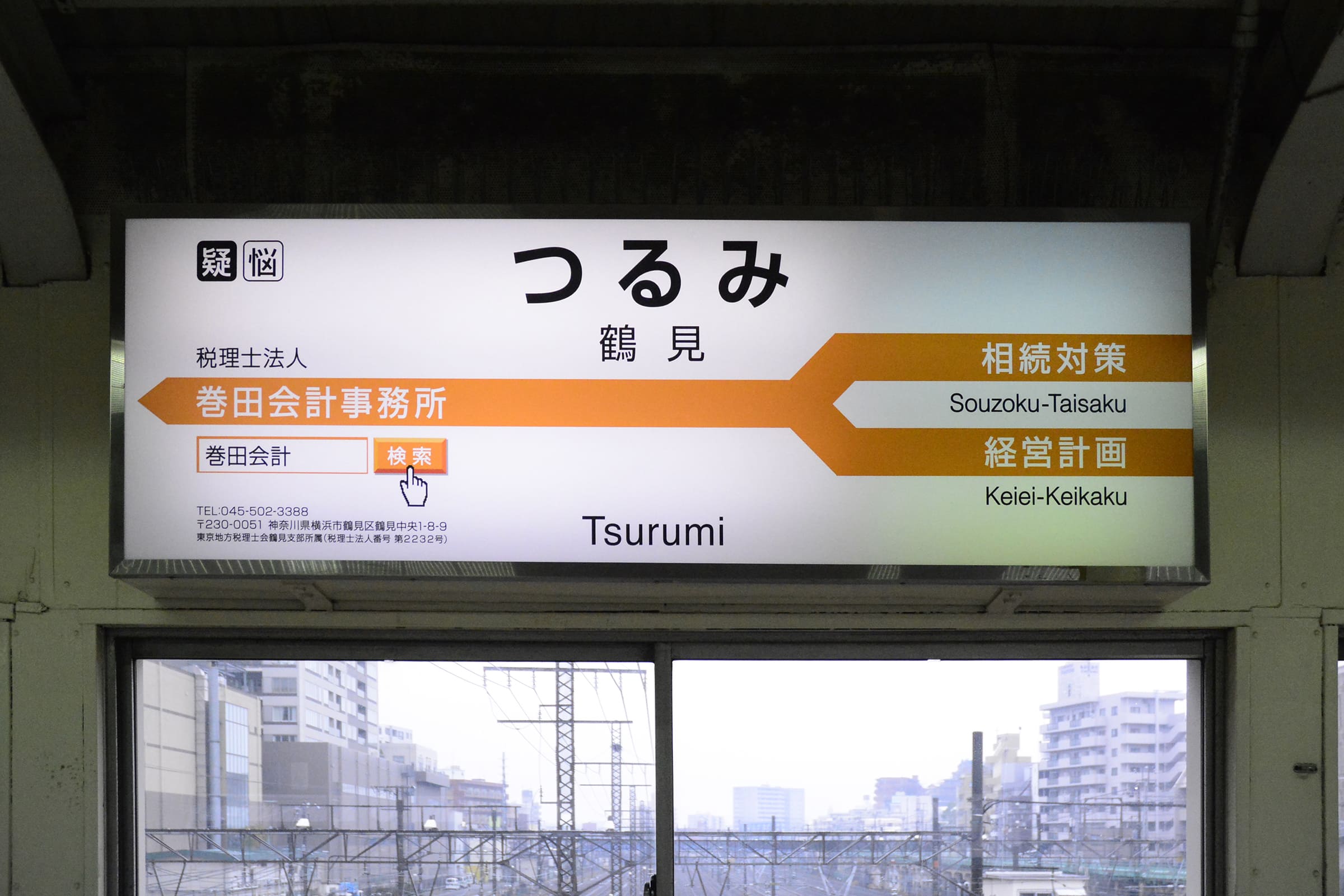 表示しない
