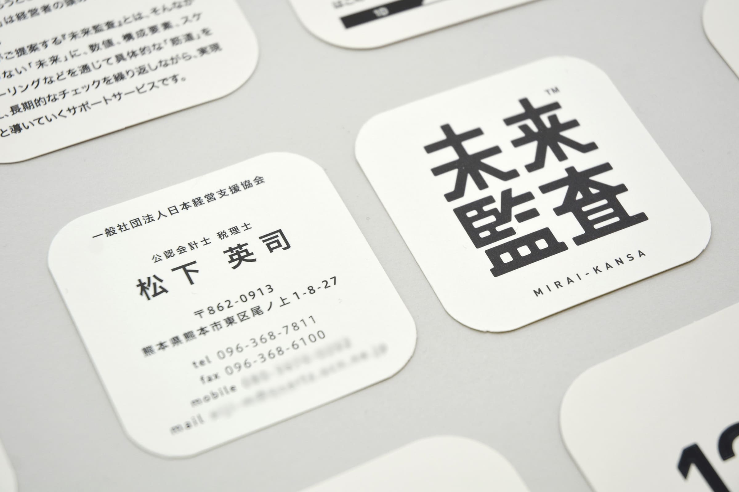 表示しない