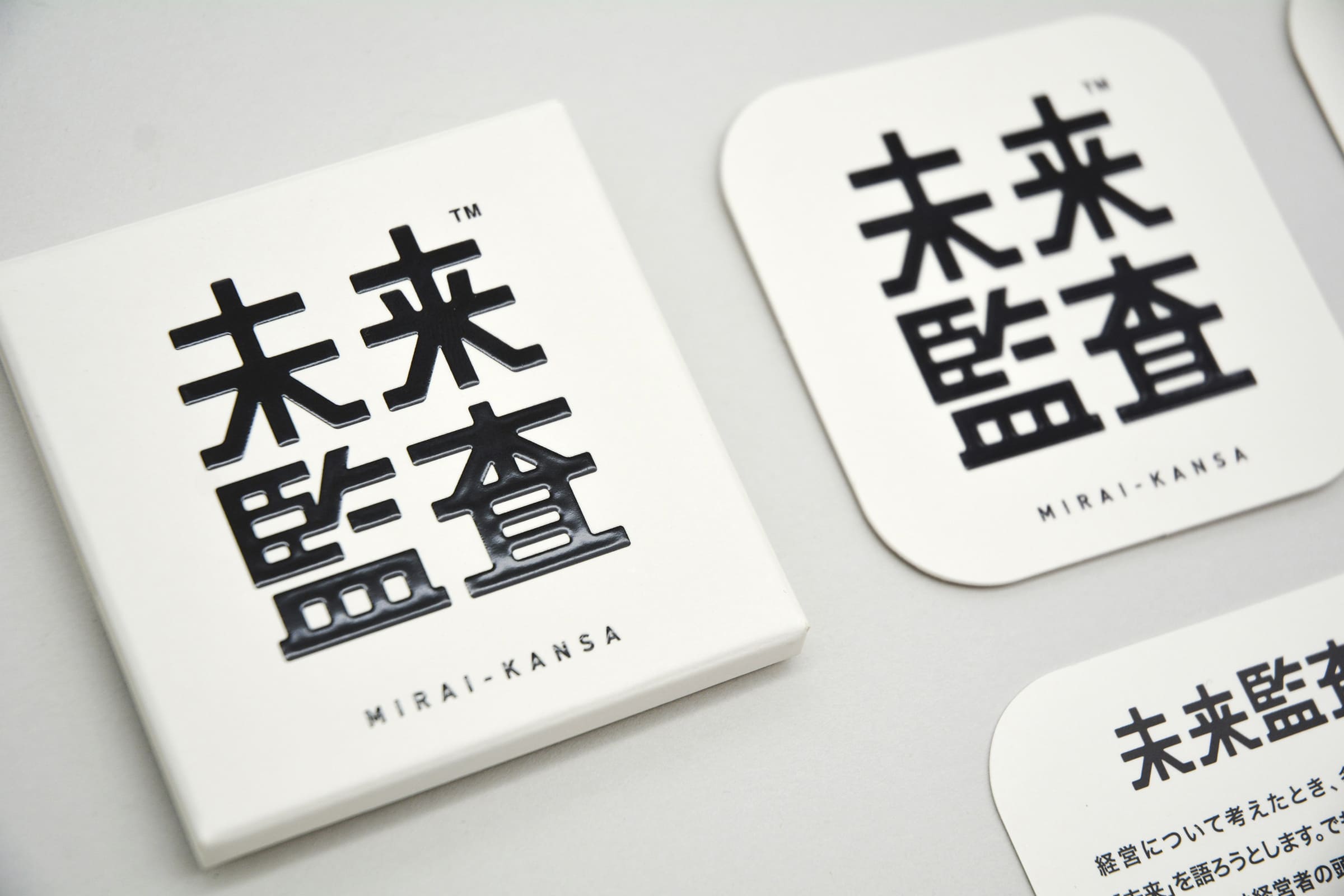 表示しない