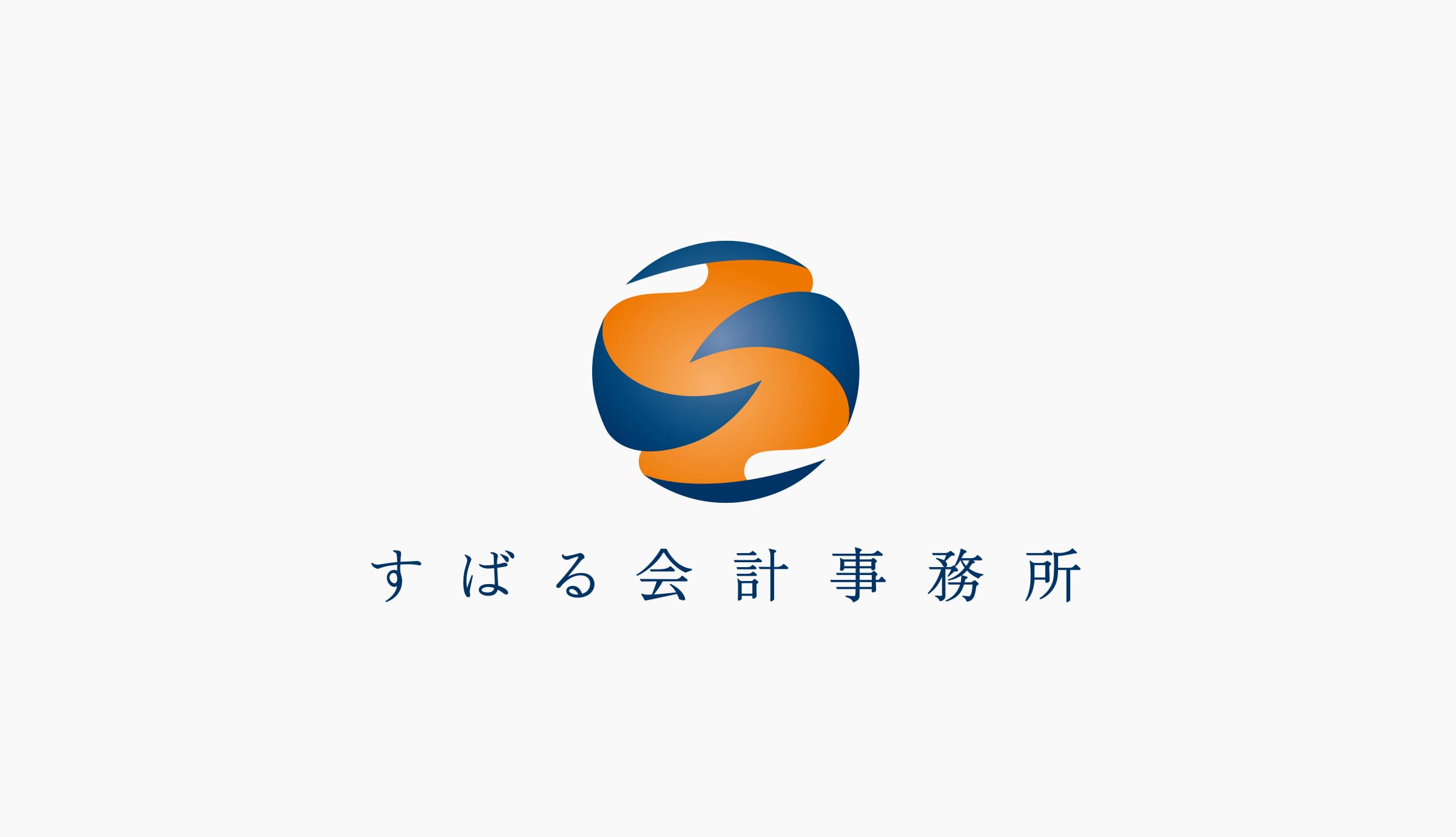 表示しない