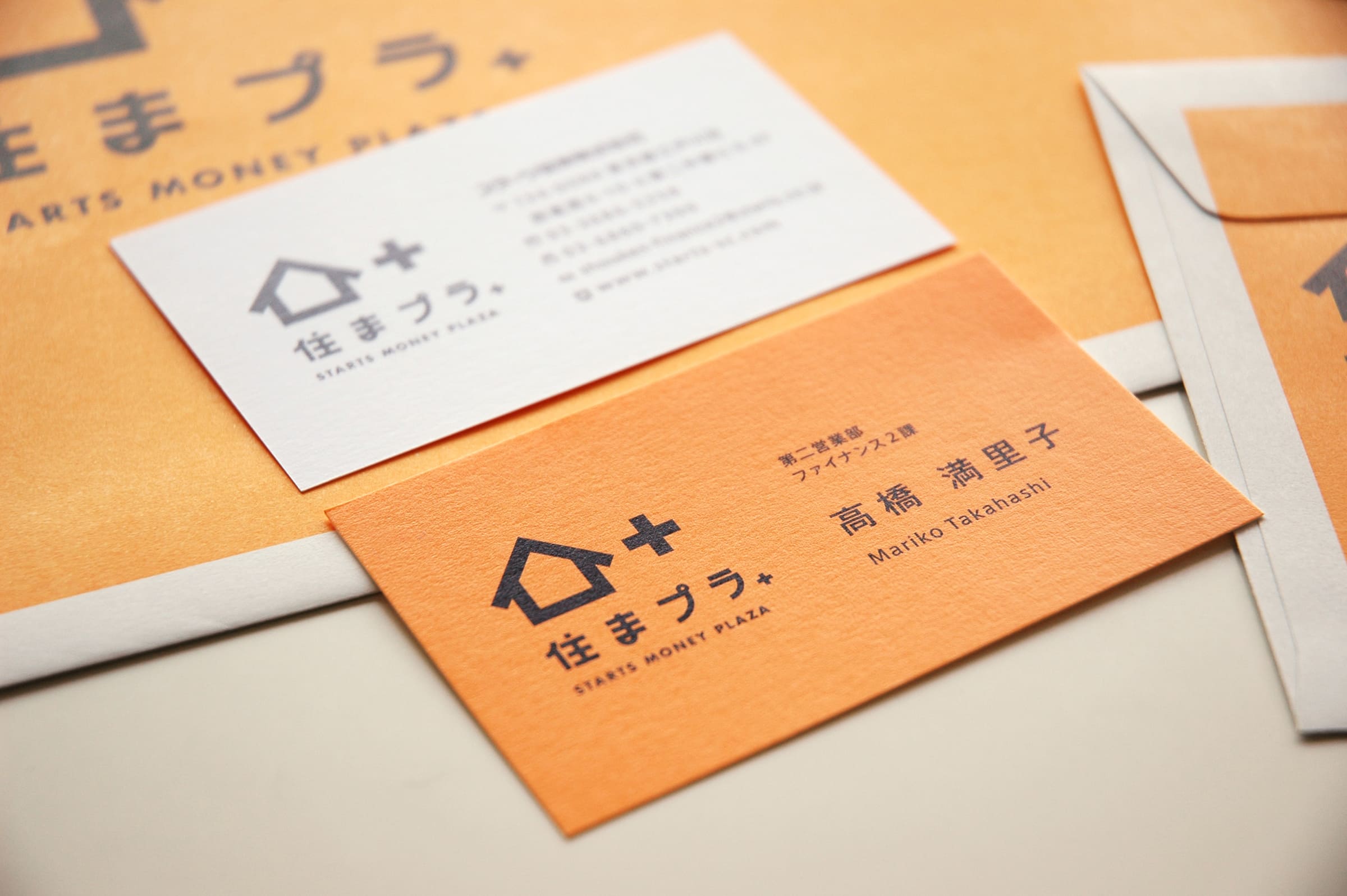 表示しない