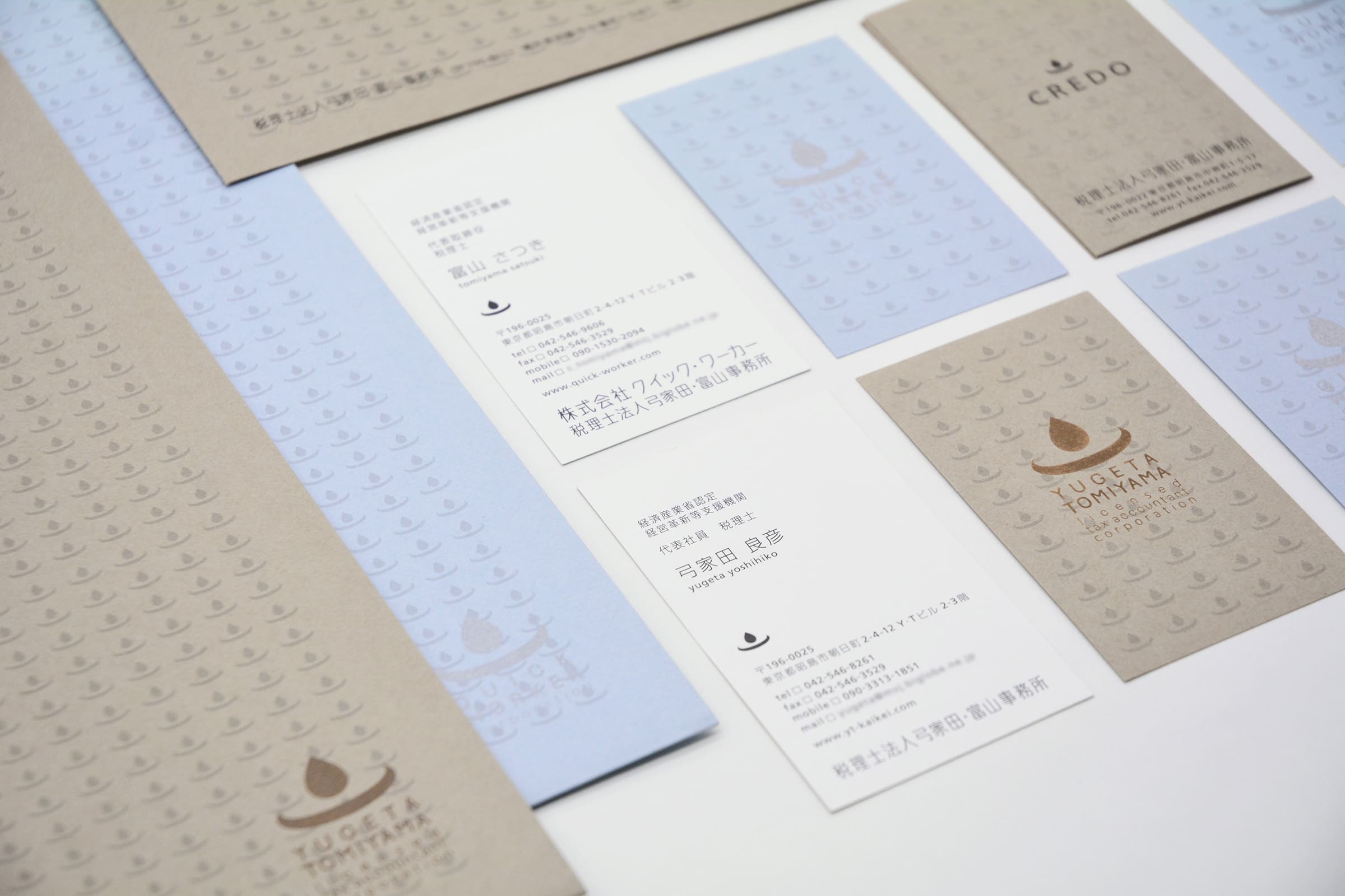 表示しない