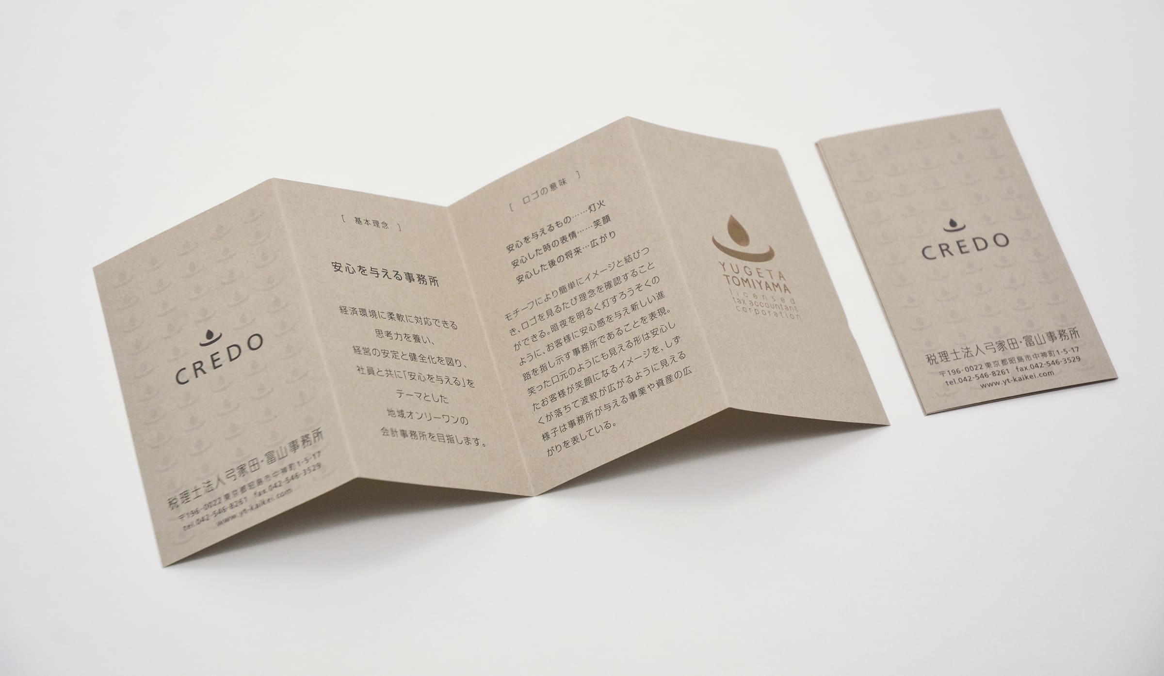 表示しない