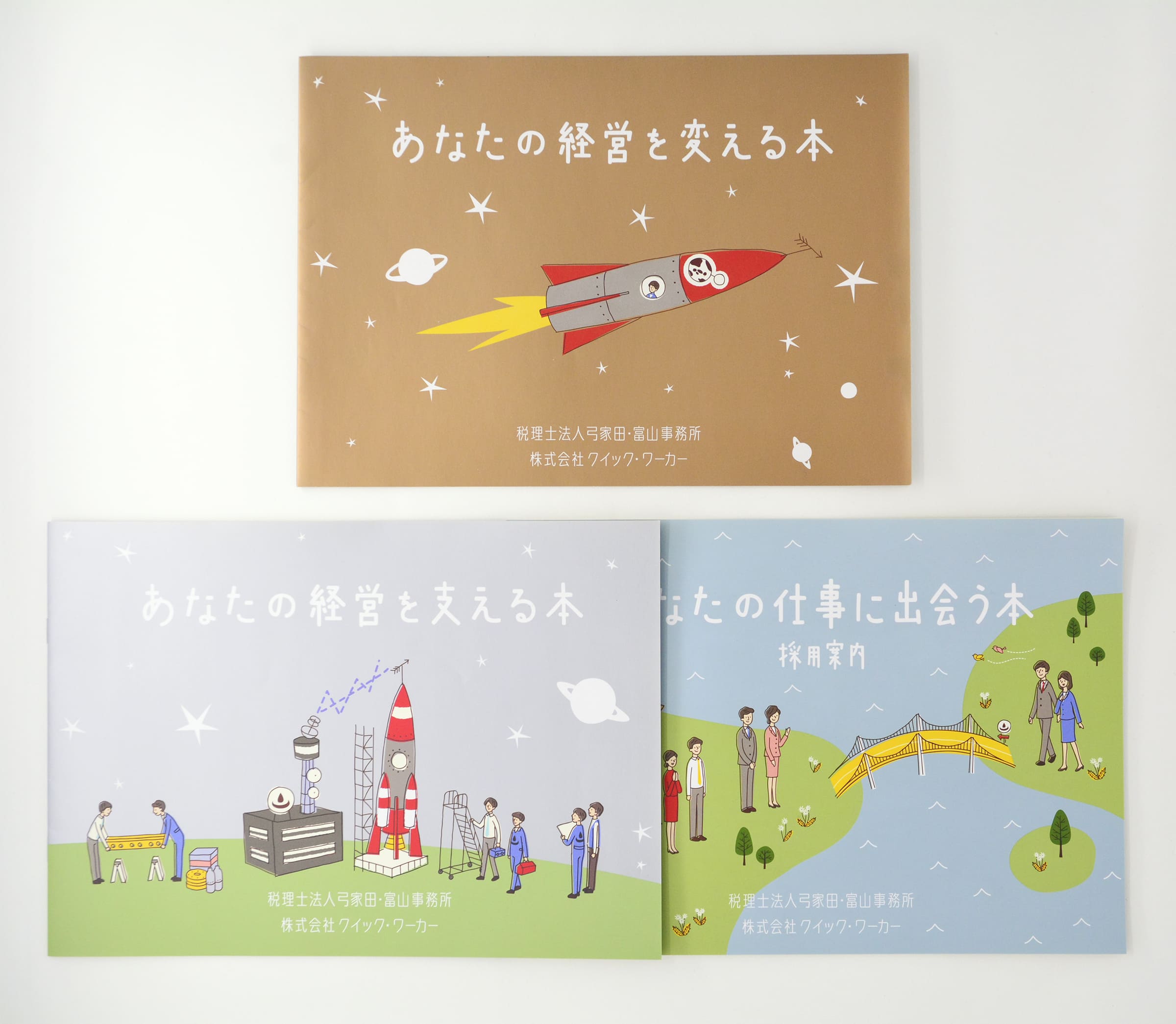 表示しない
