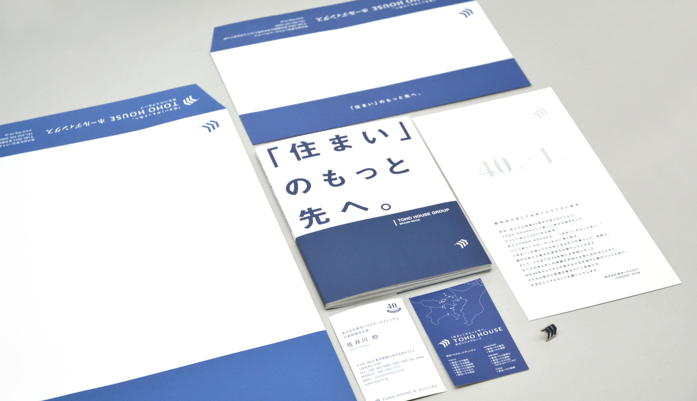 東宝ハウスグループ