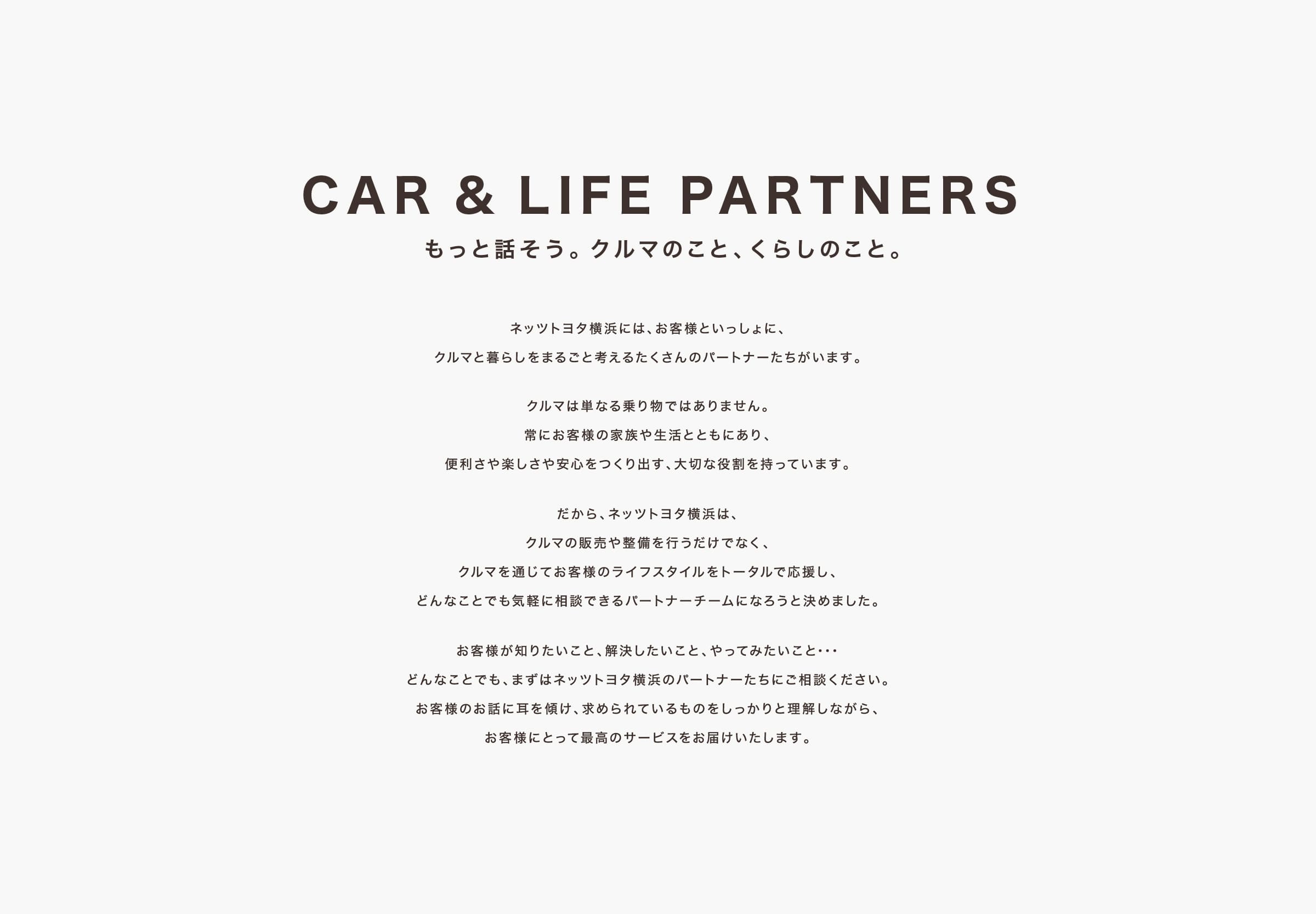 表示しない