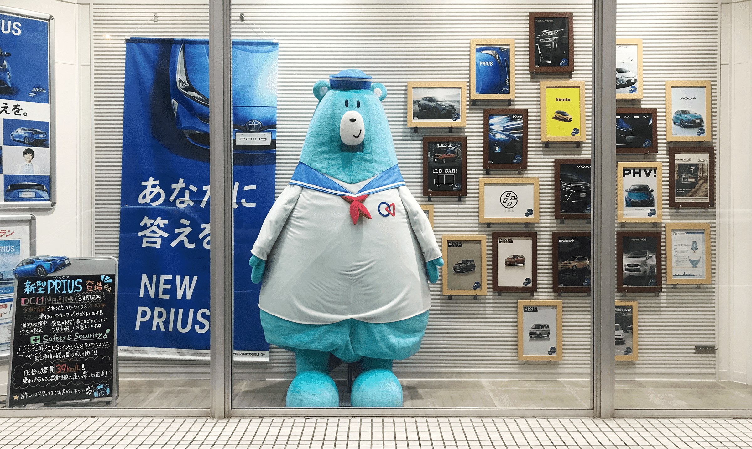 ネッツトヨタ横浜