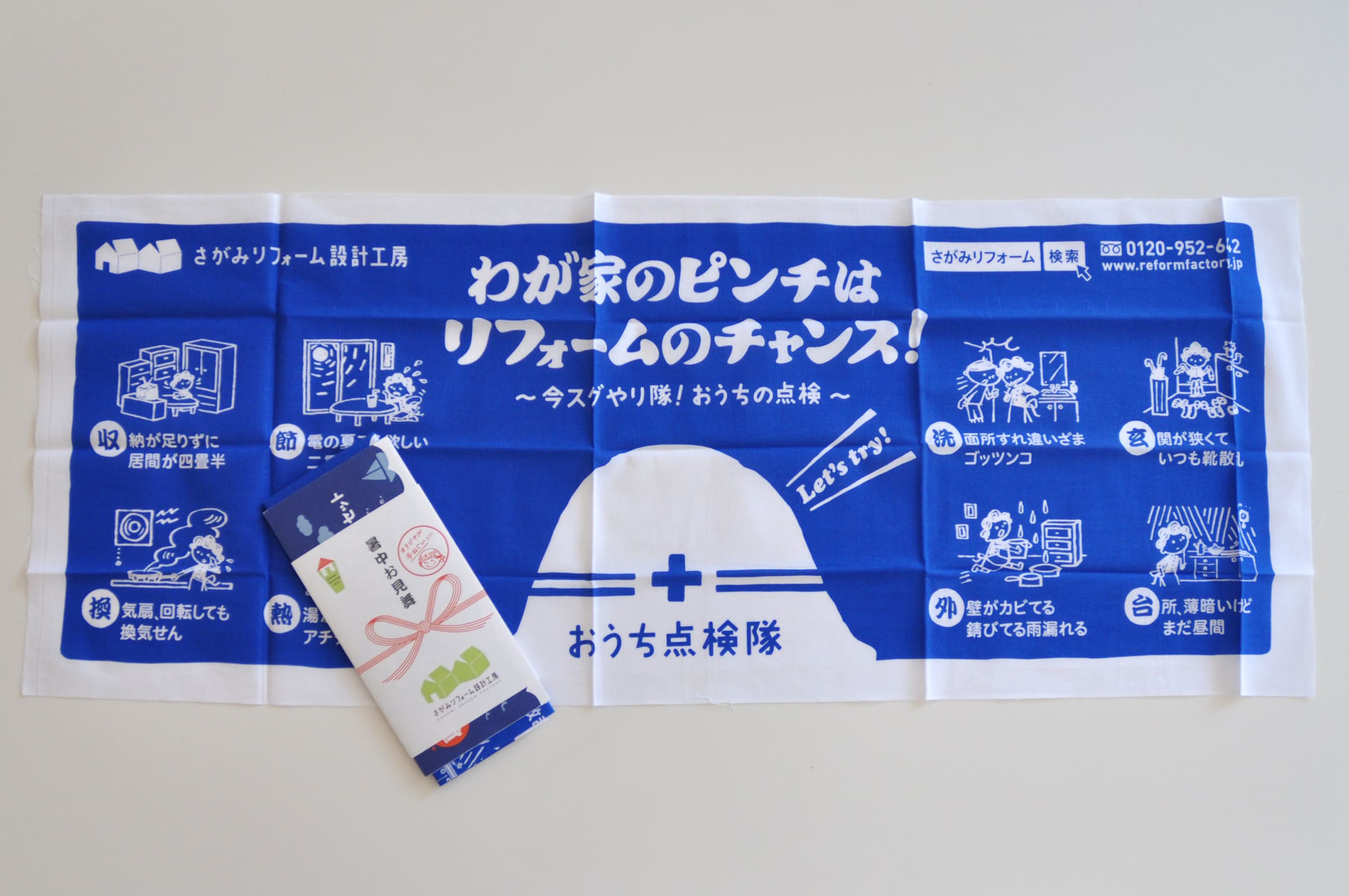 表示しない