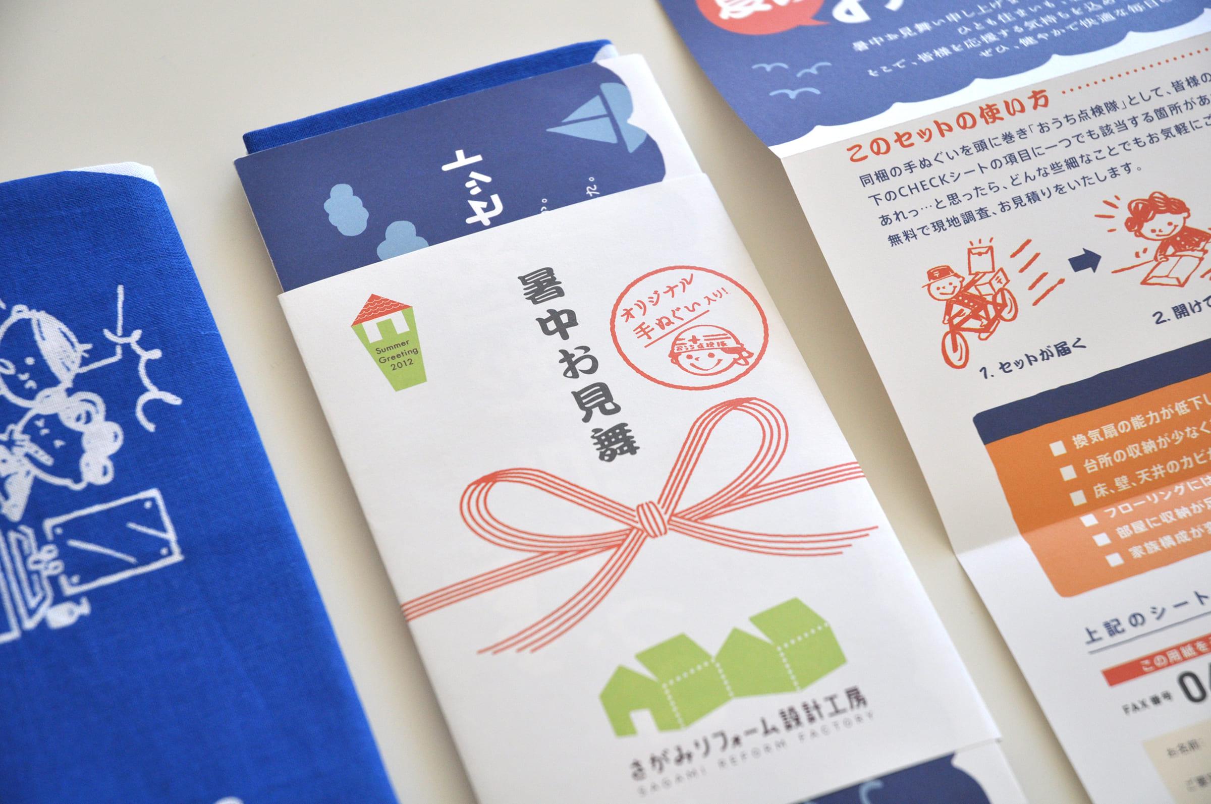 表示しない