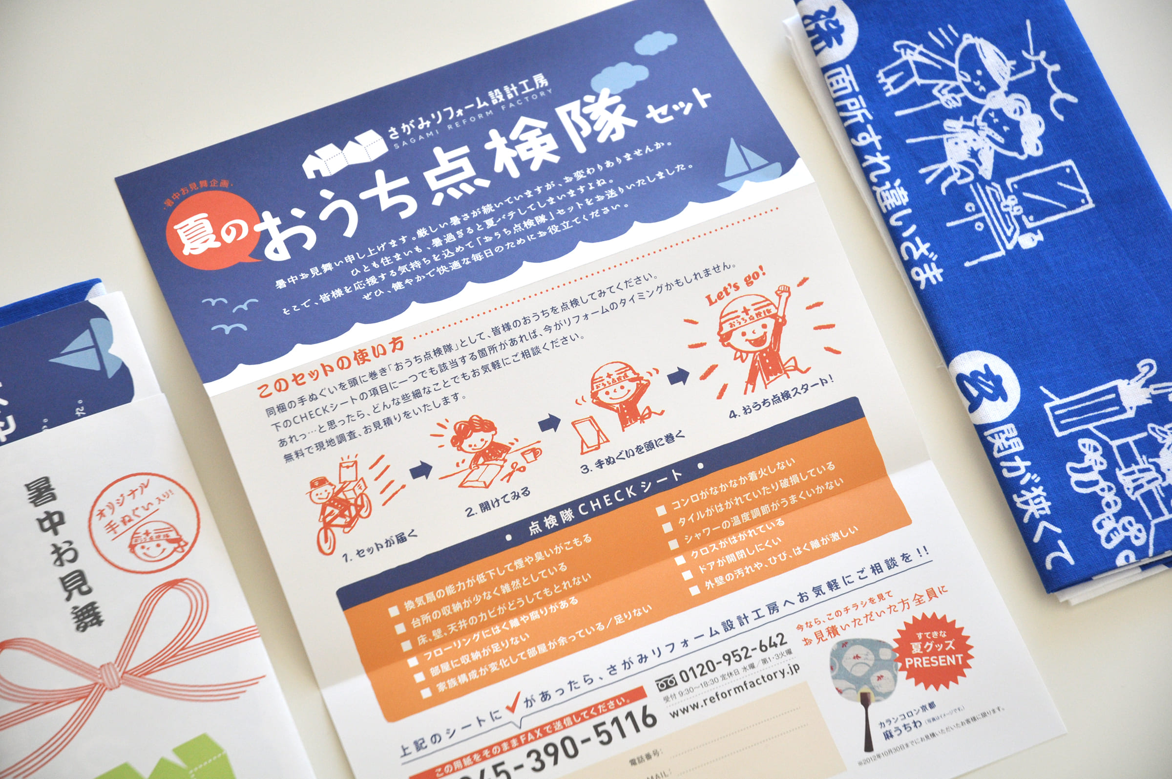 表示しない