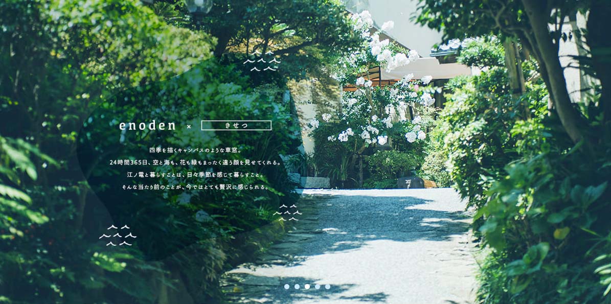 東宝ハウス湘南