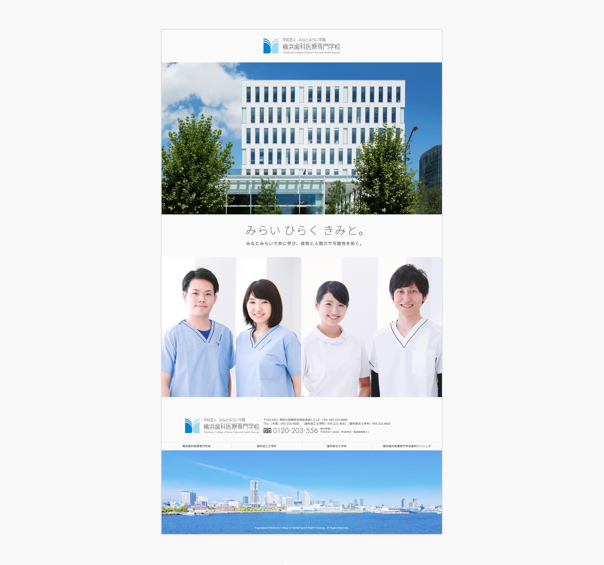 表示しない