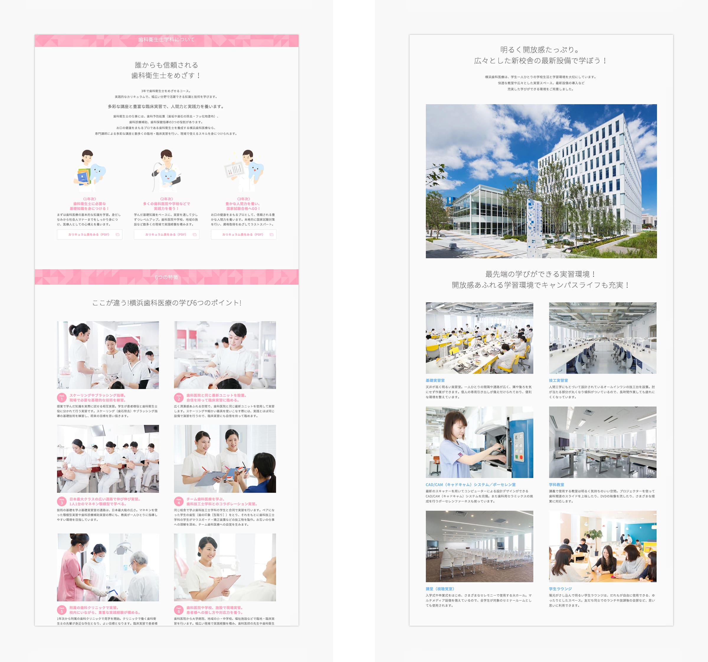 表示しない