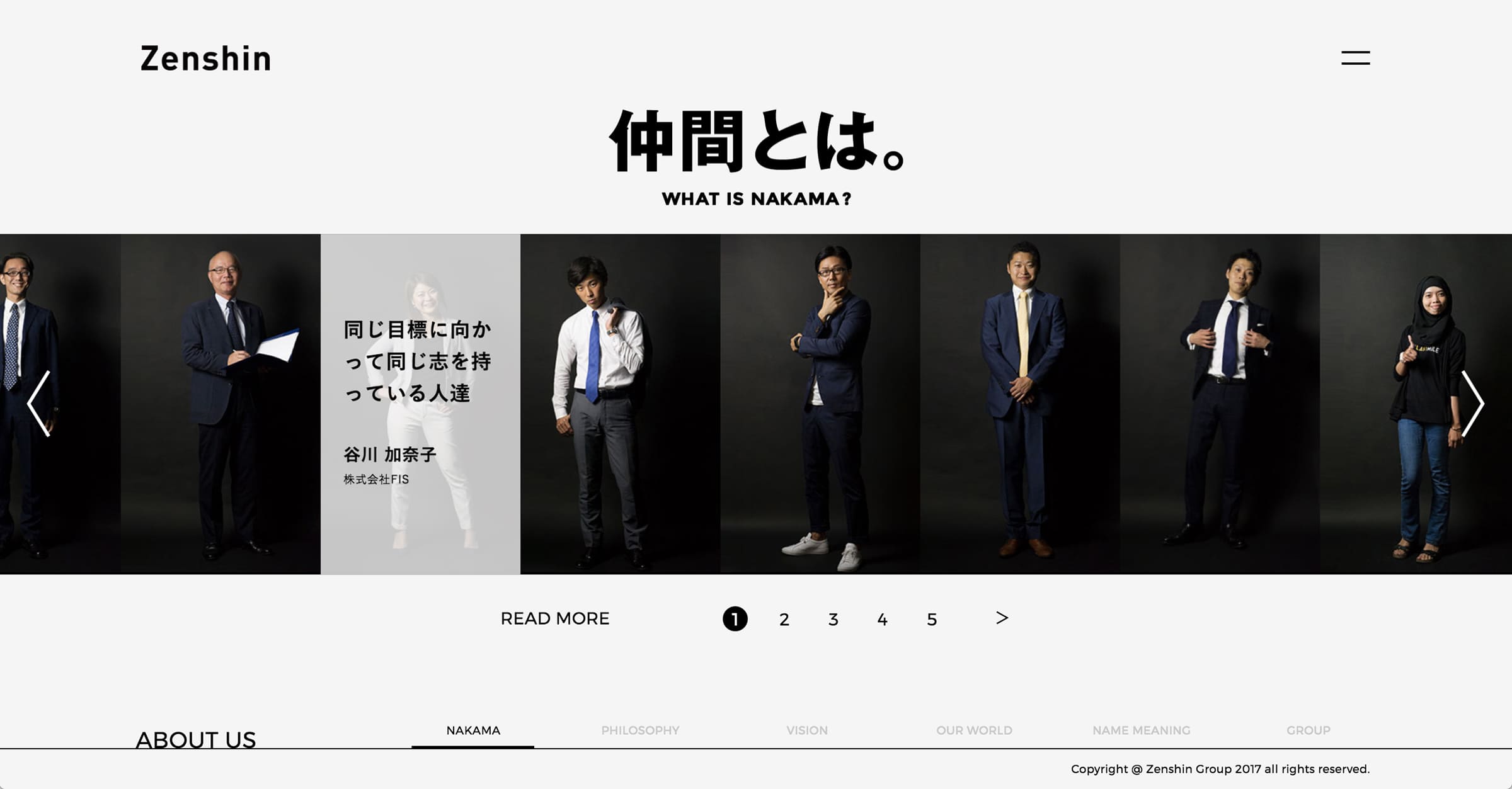 表示しない