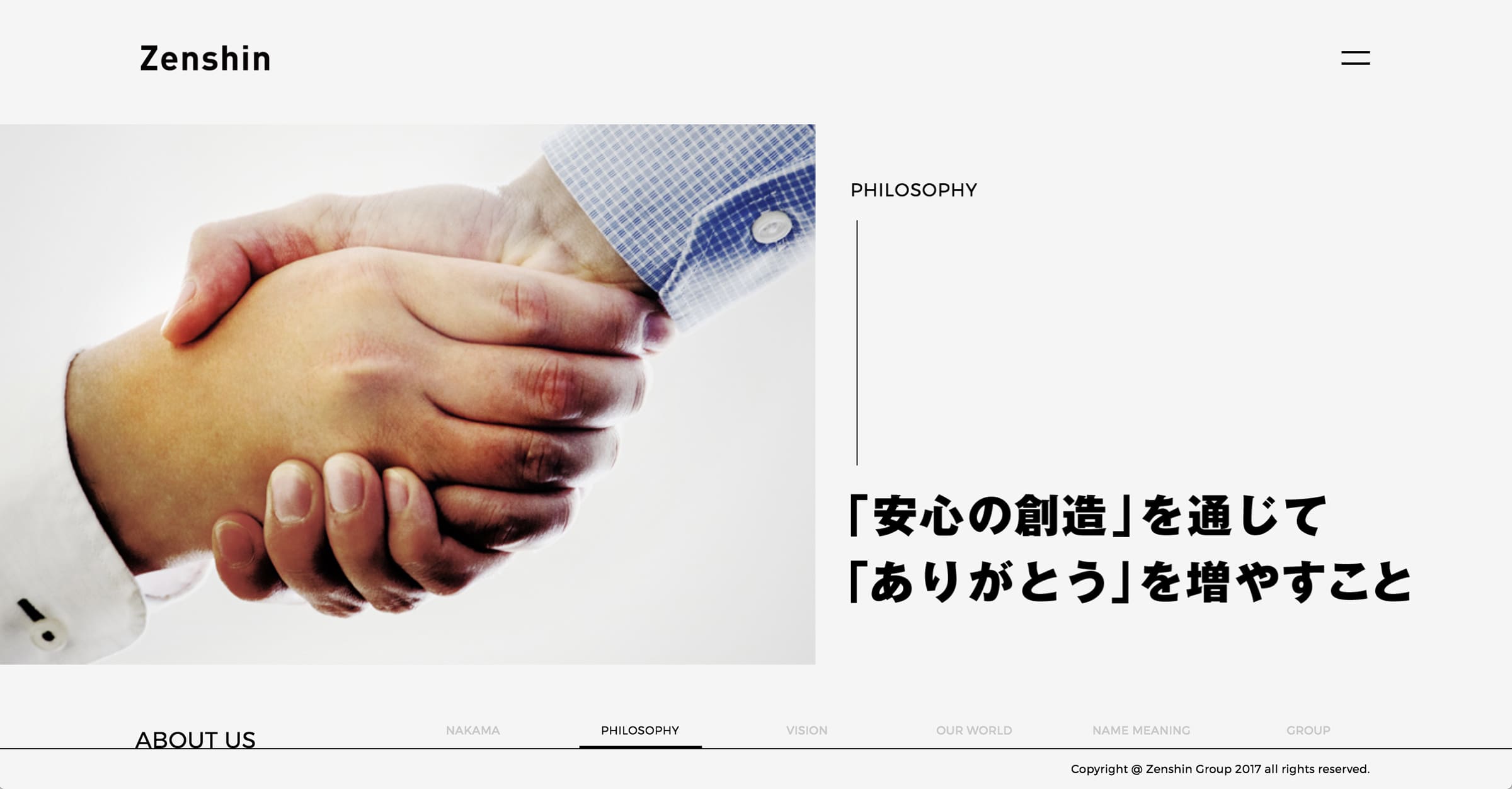 表示しない