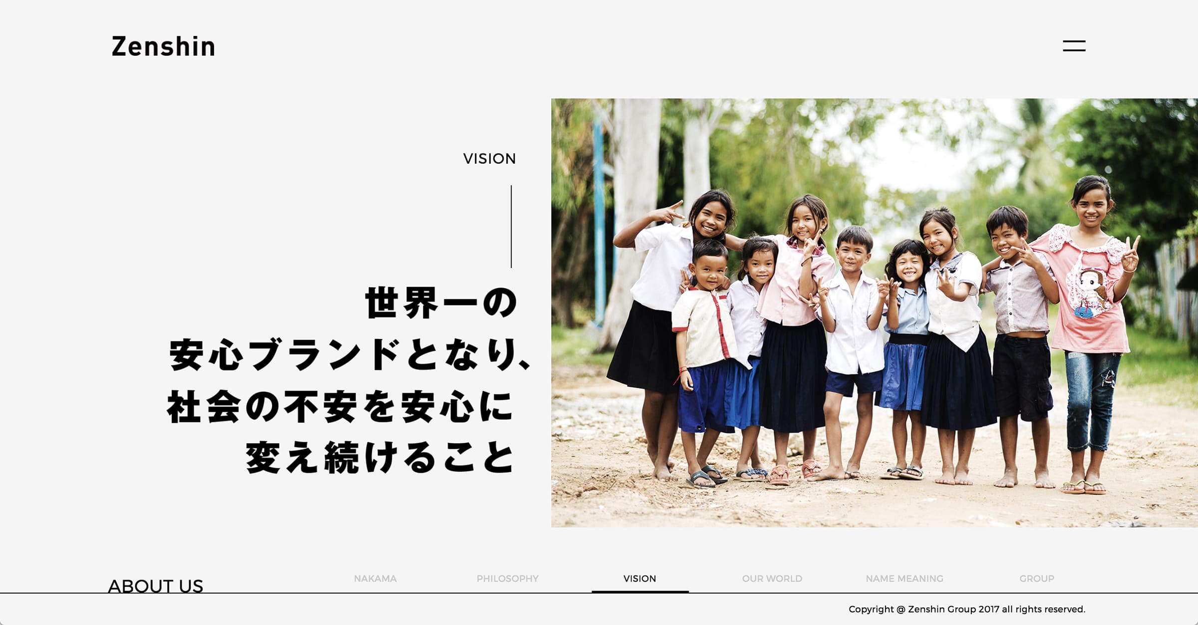 表示しない