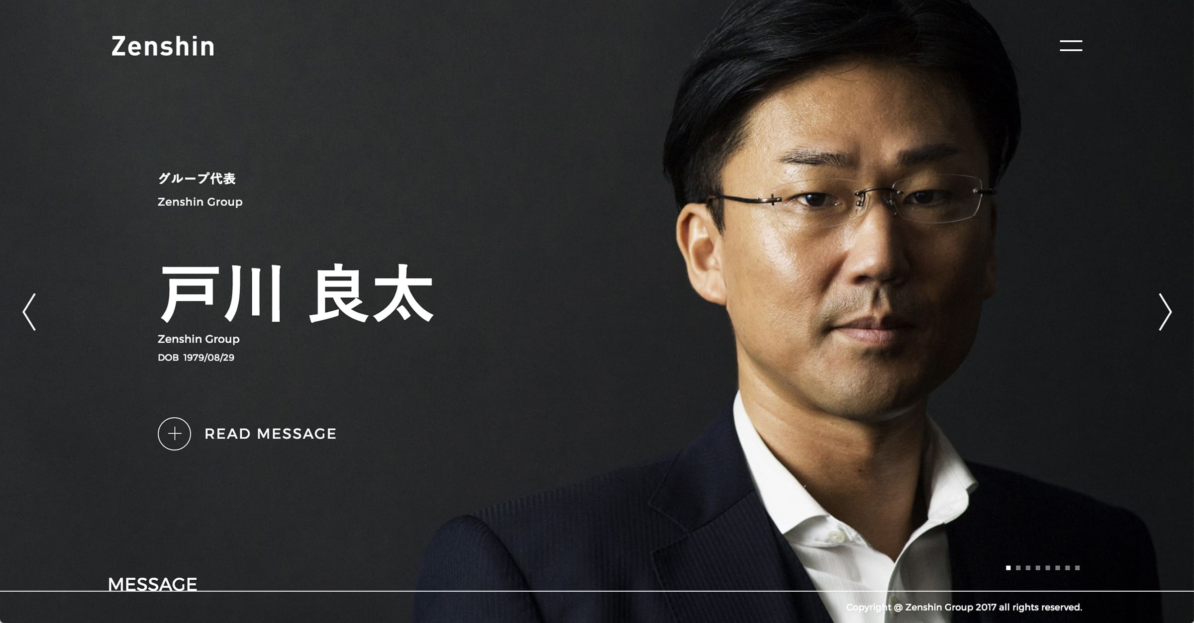 表示しない