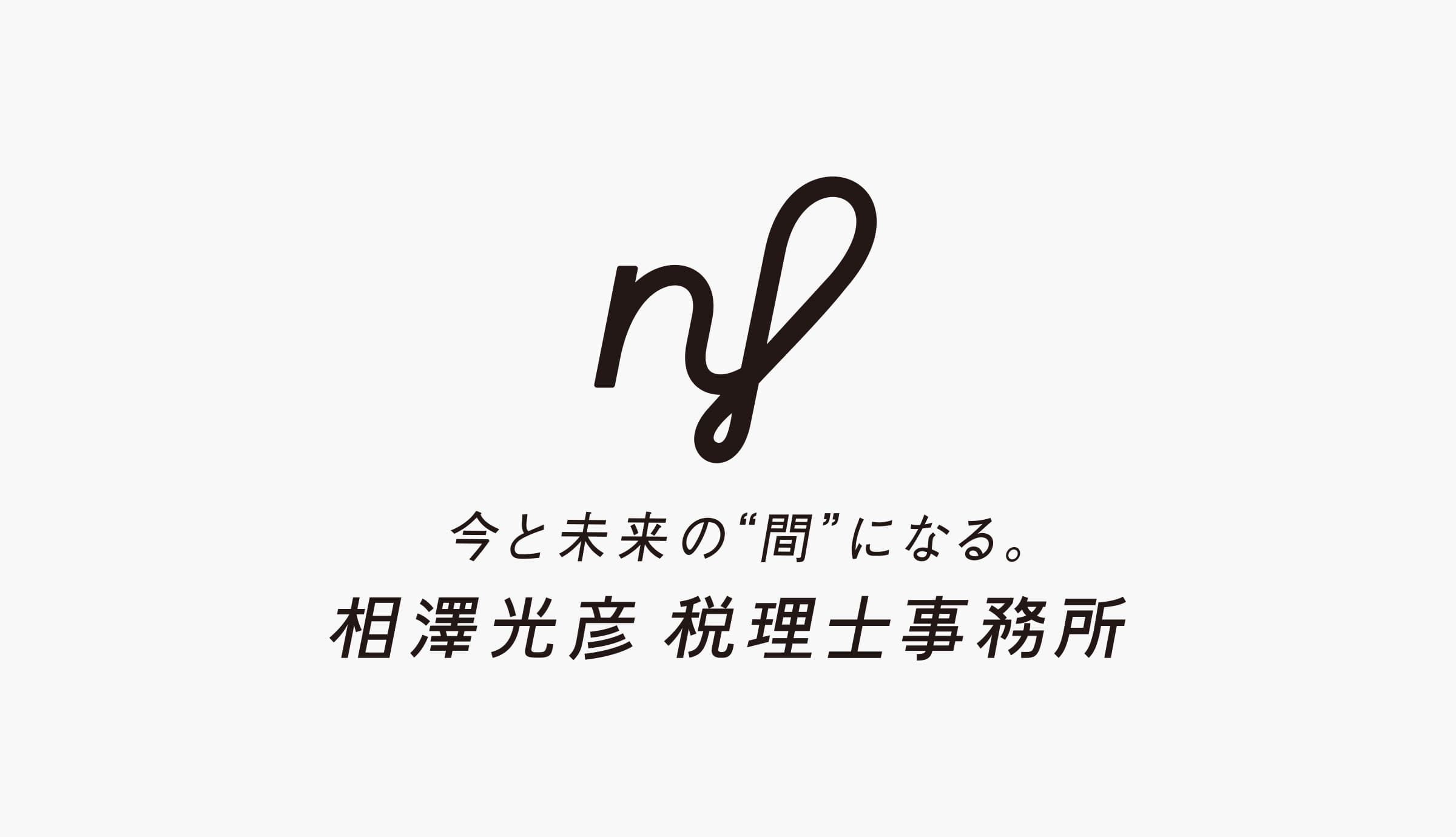 表示しない