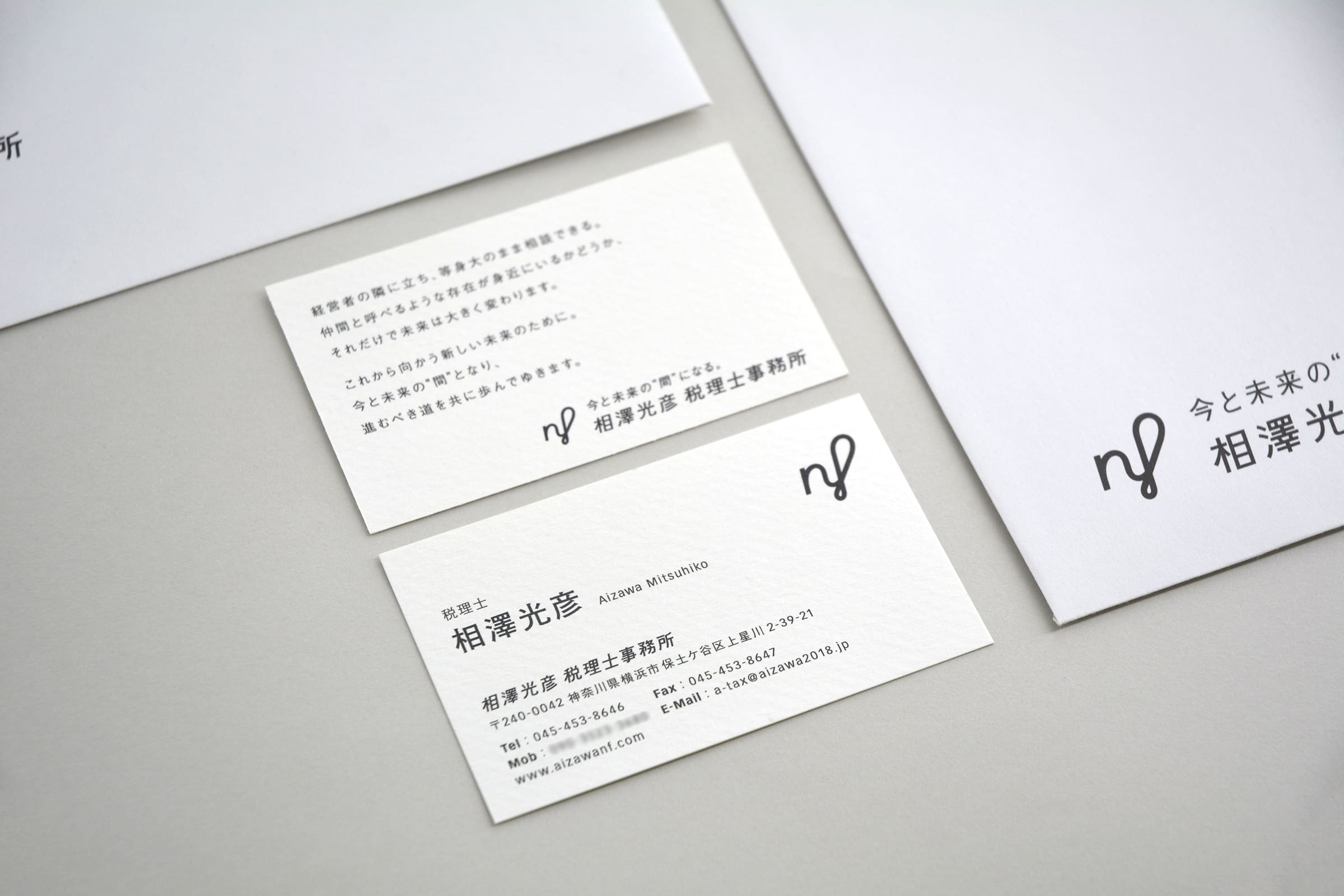 表示しない