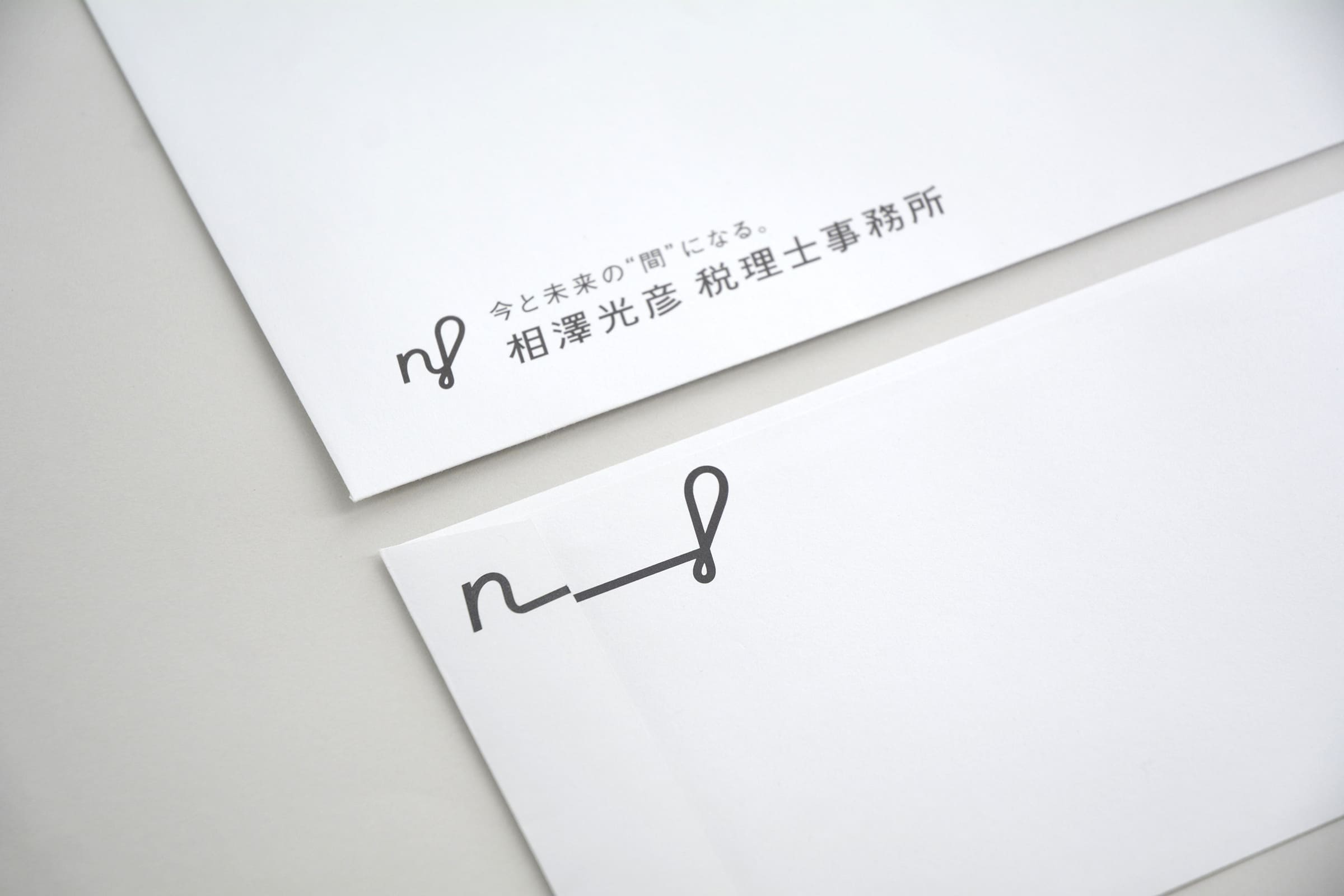 相澤光彦税理士事務所