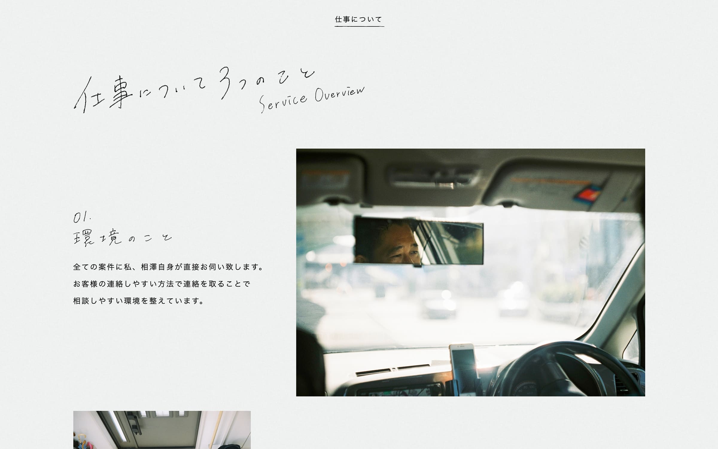 表示しない