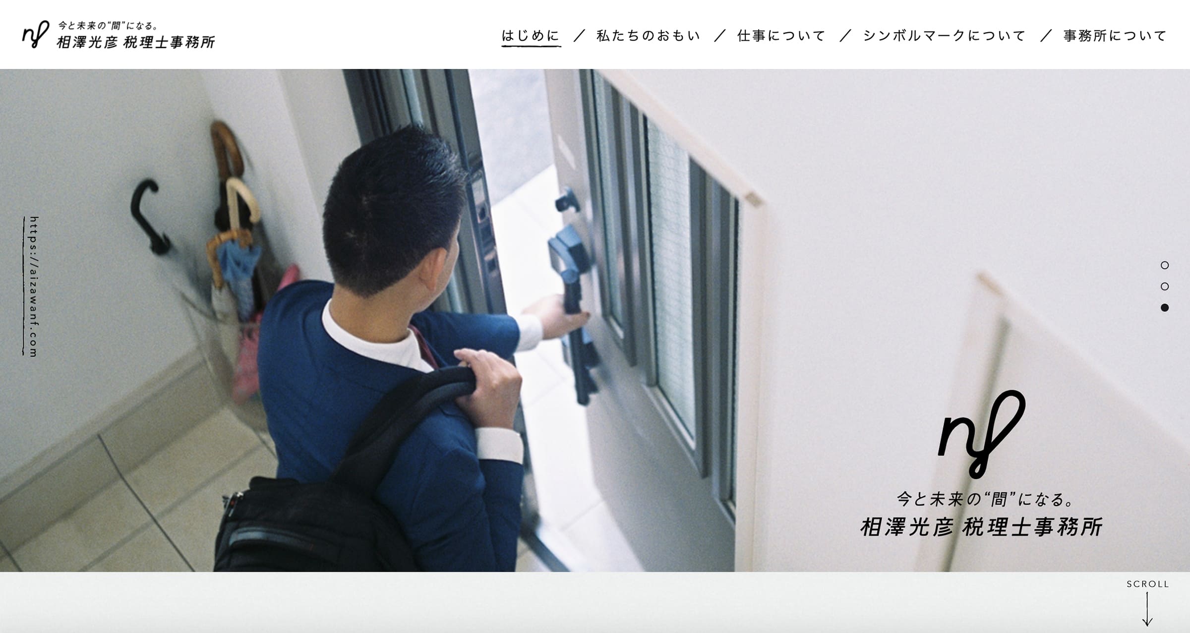 表示しない