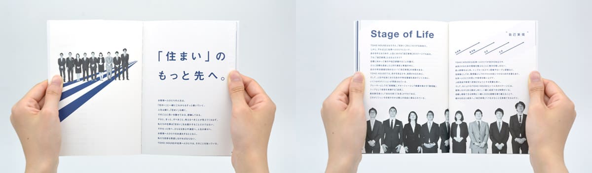 表示しない