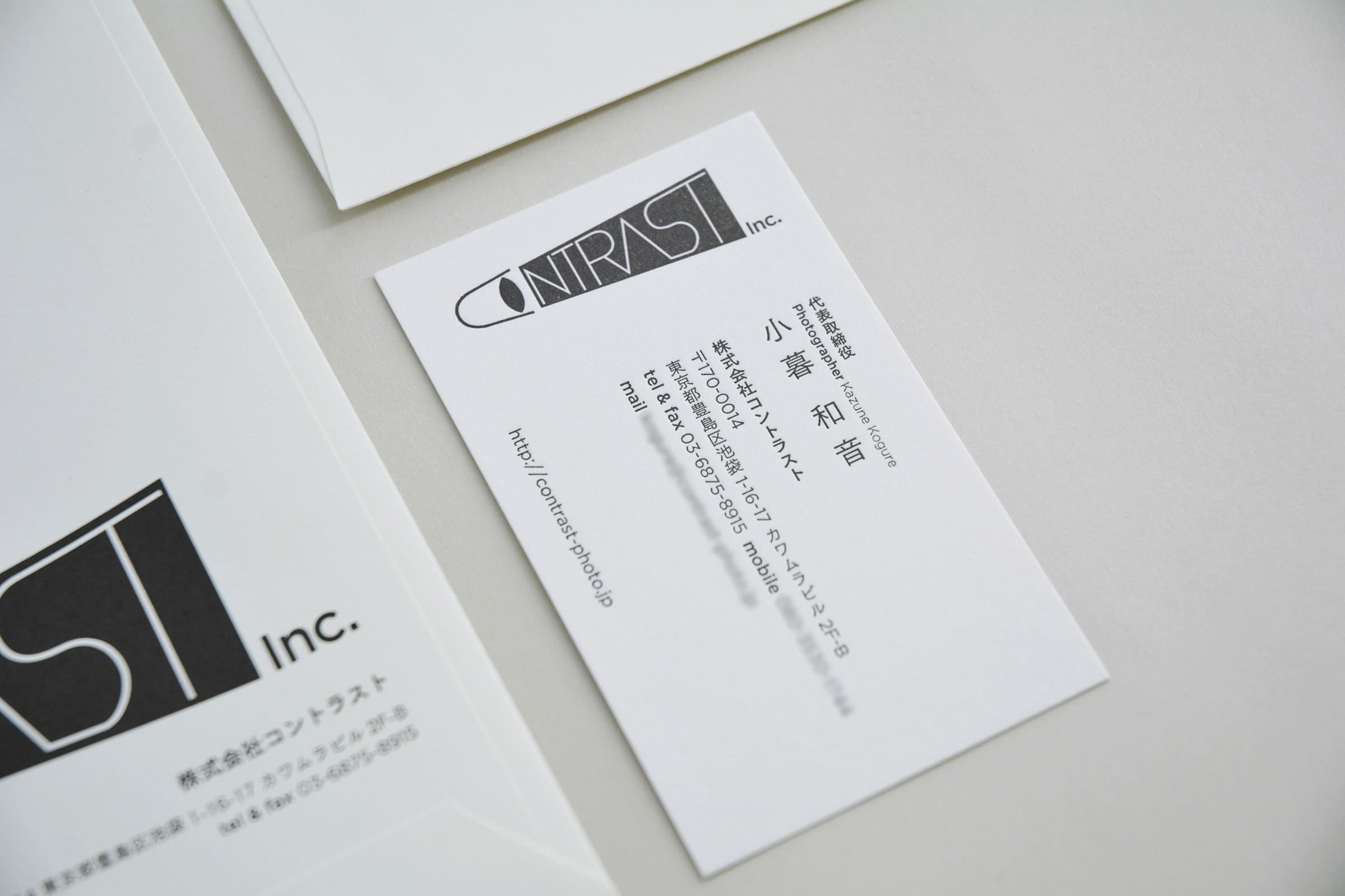 表示しない