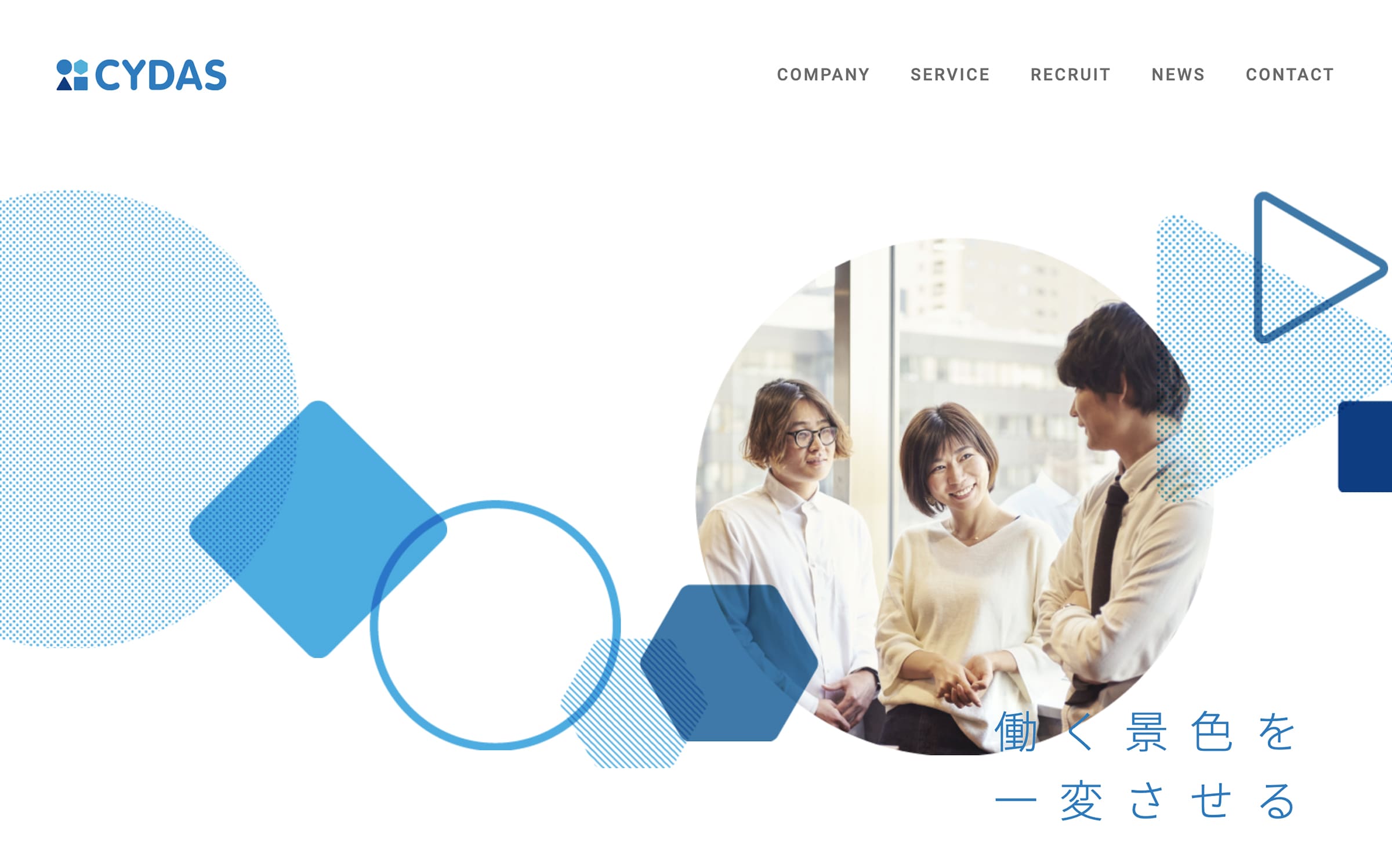表示しない
