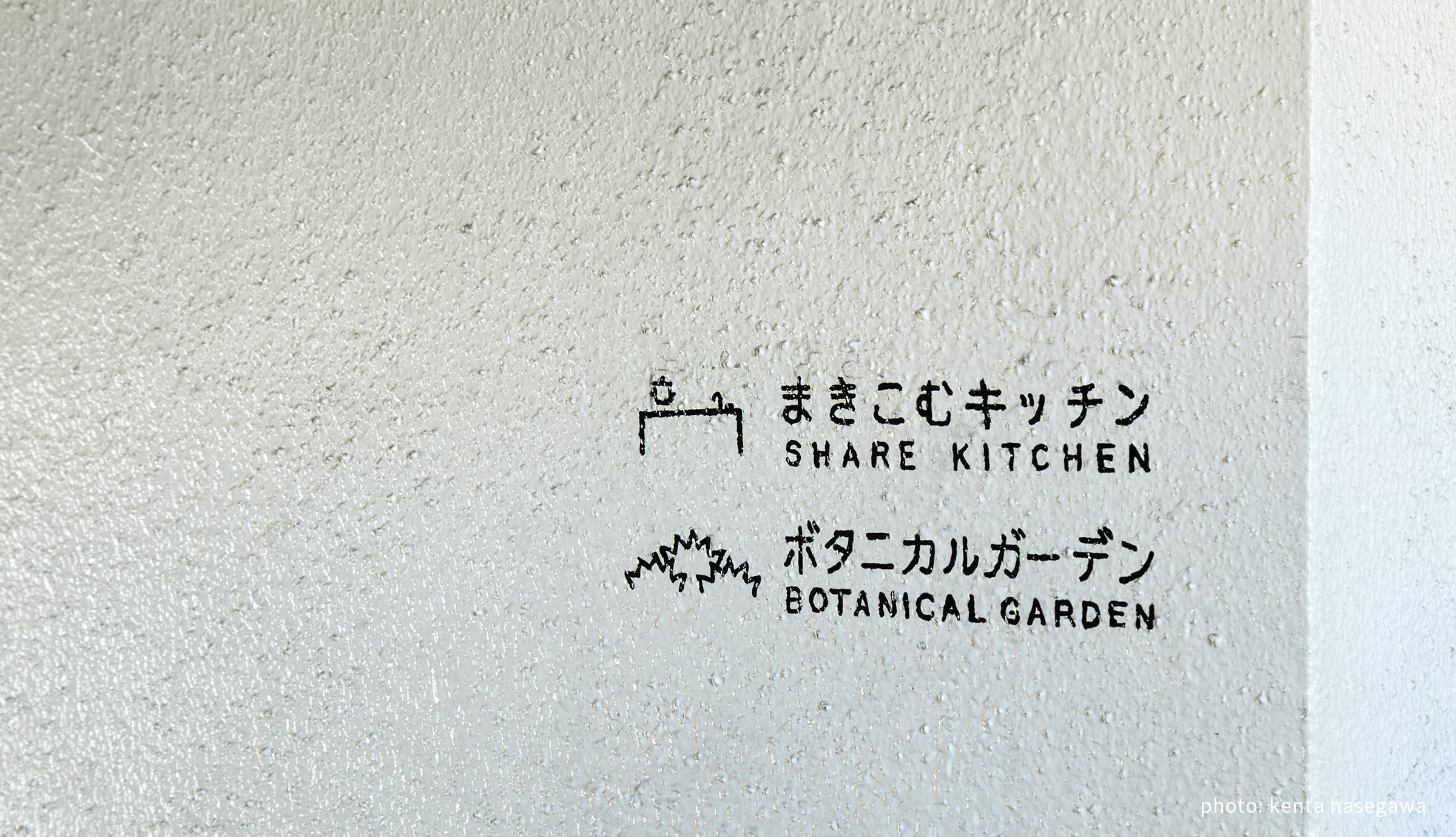 ヒルトップマンション