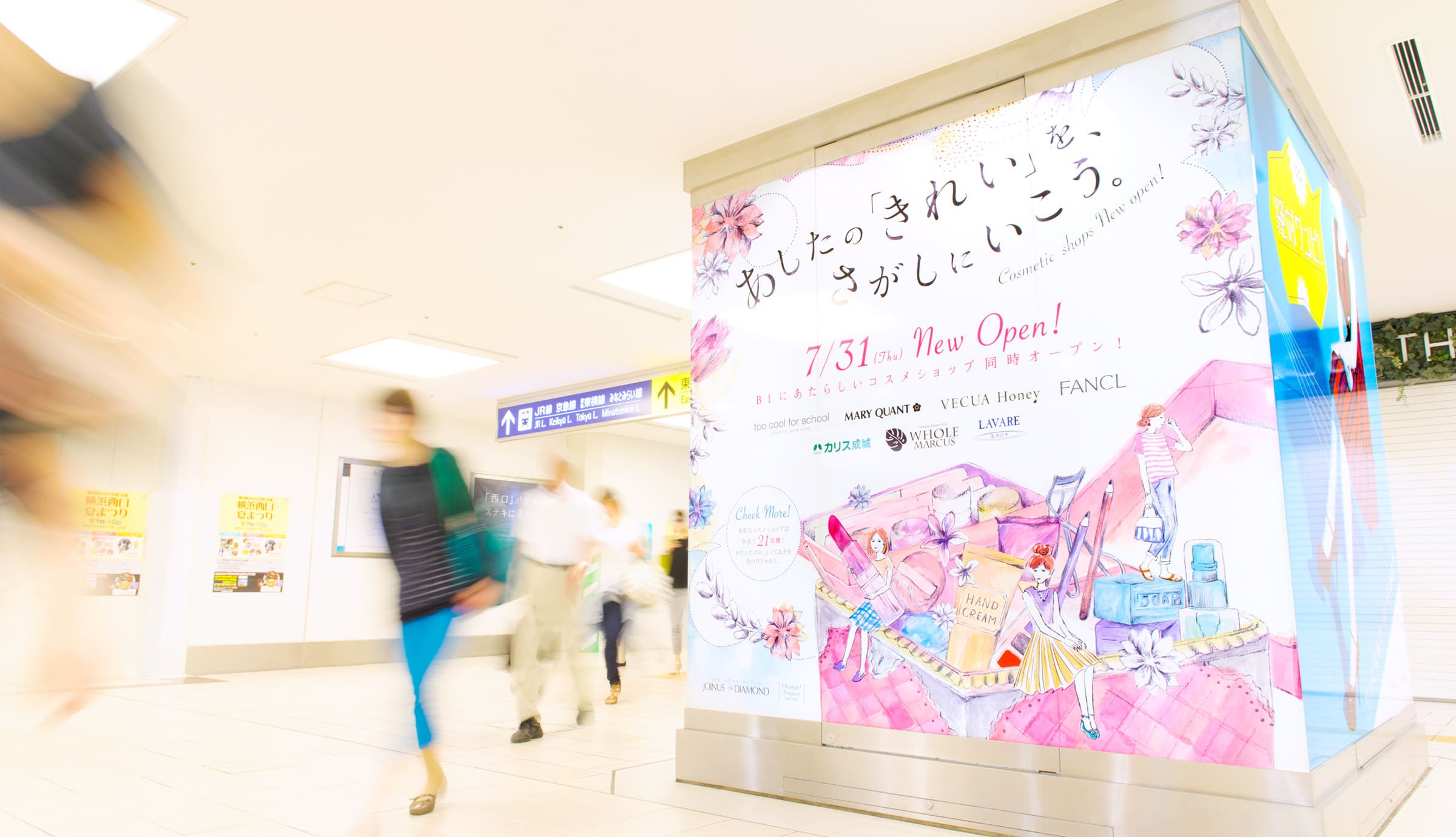 相鉄ビルマネジメント